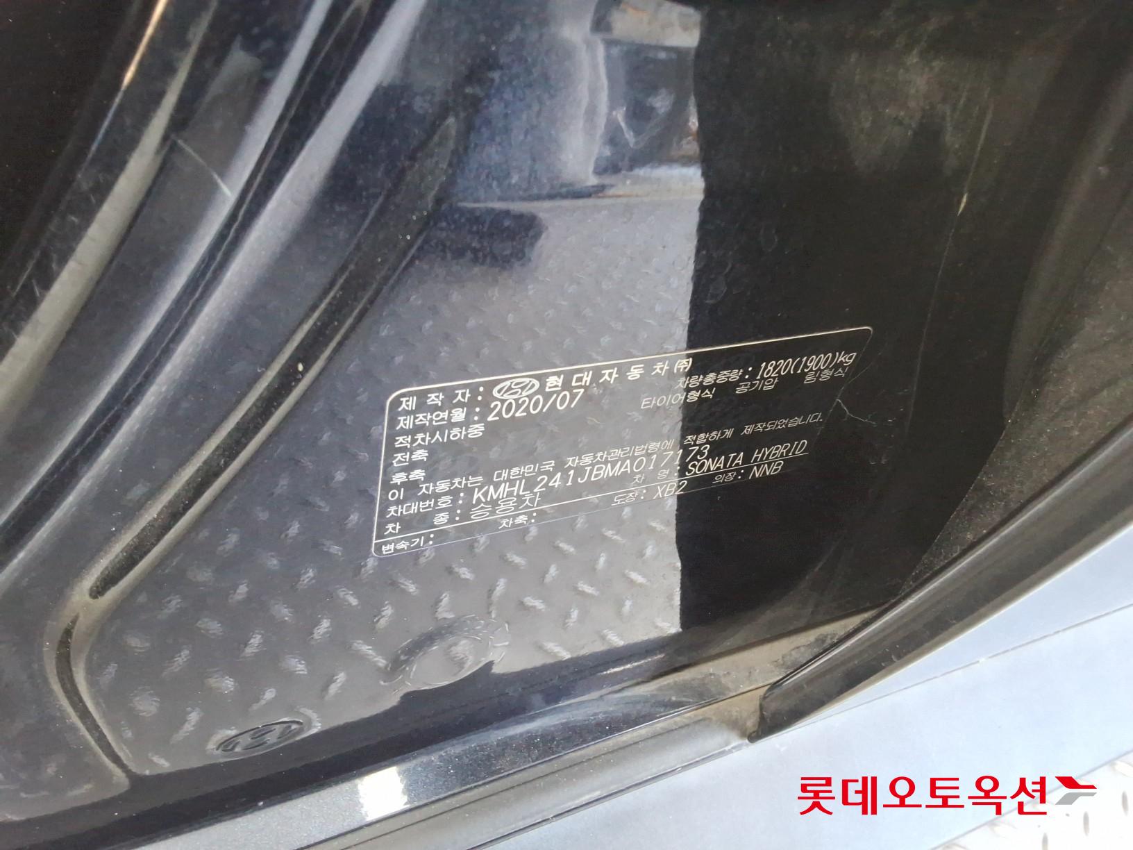 Hyundai Sonata Hybrid id 3446696 из Кореи 34