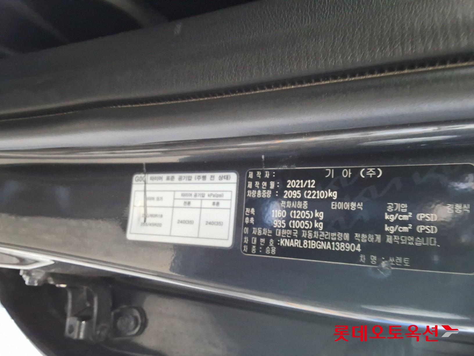 Kia Sorento id 3446748 из Кореи 34