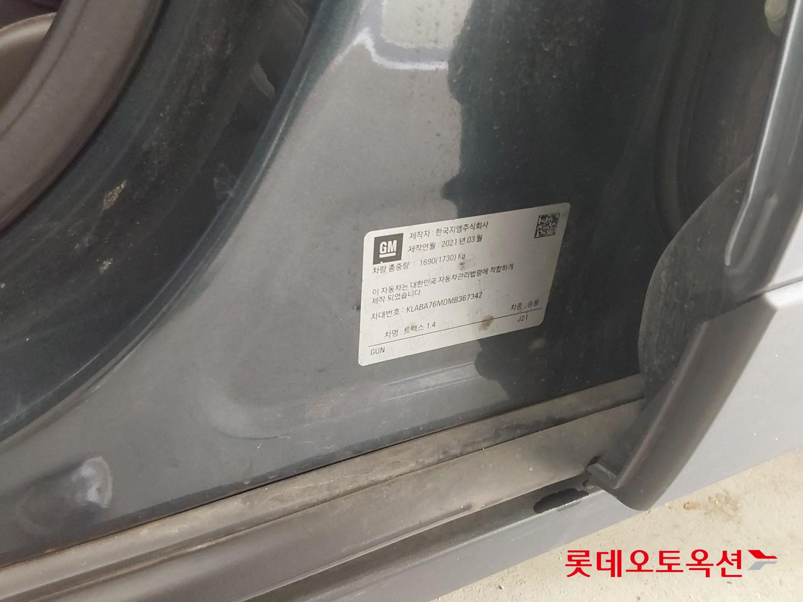 Korea G M Trax 1.4 id 3476462 из Кореи 34