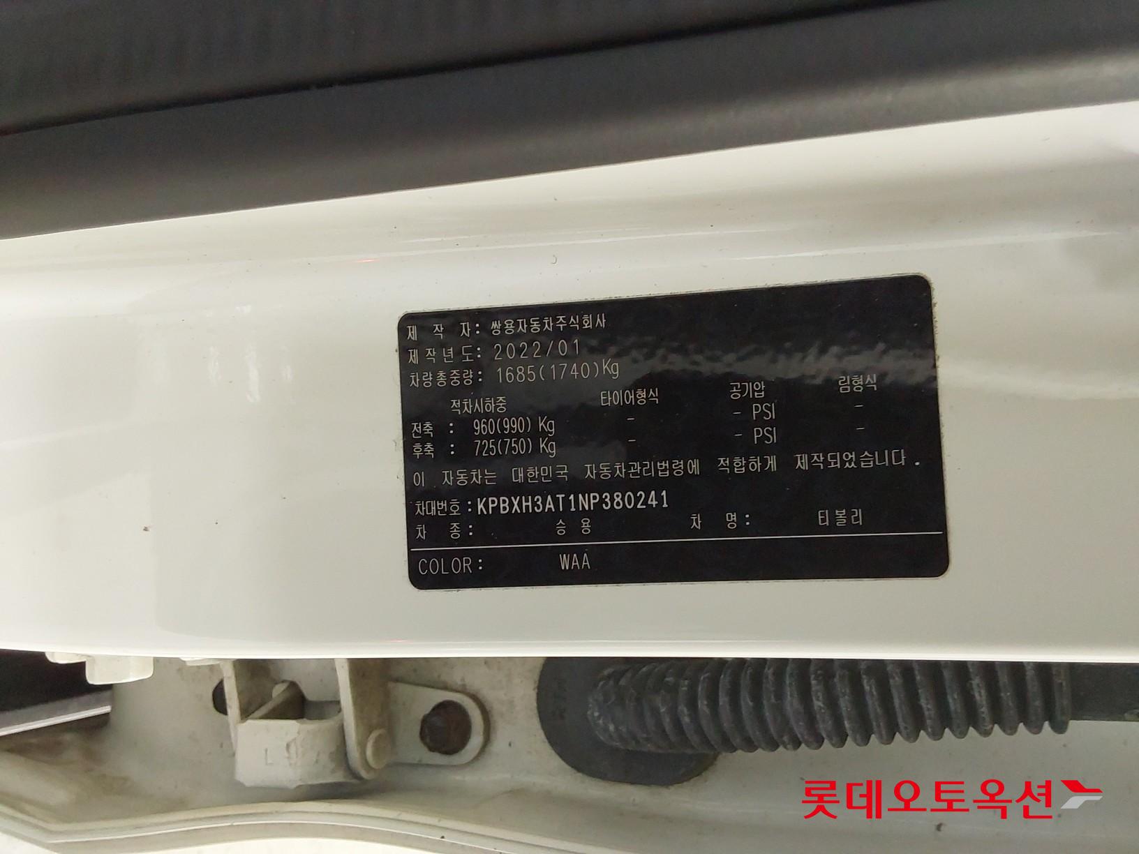 SsangYong Tivoli id 3446777 из Кореи 34