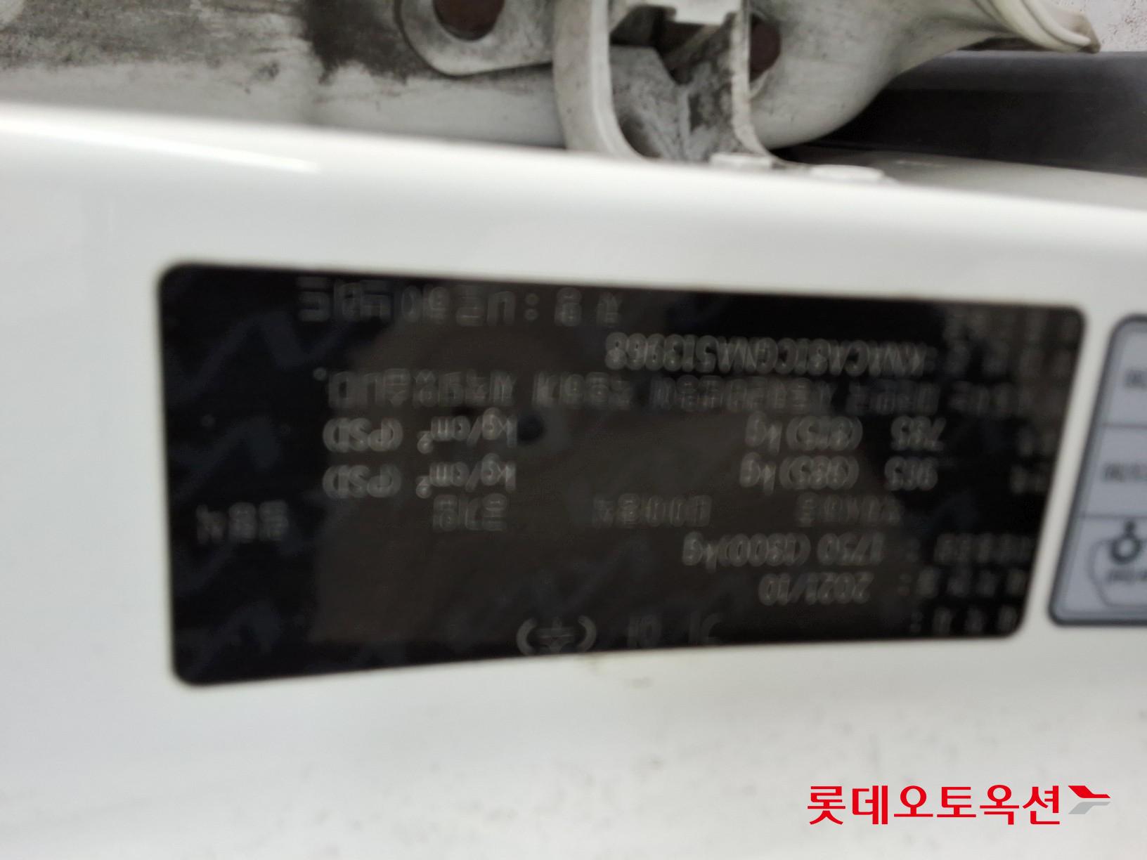 Kia Niro Hybrid id 3461951 из Кореи 33