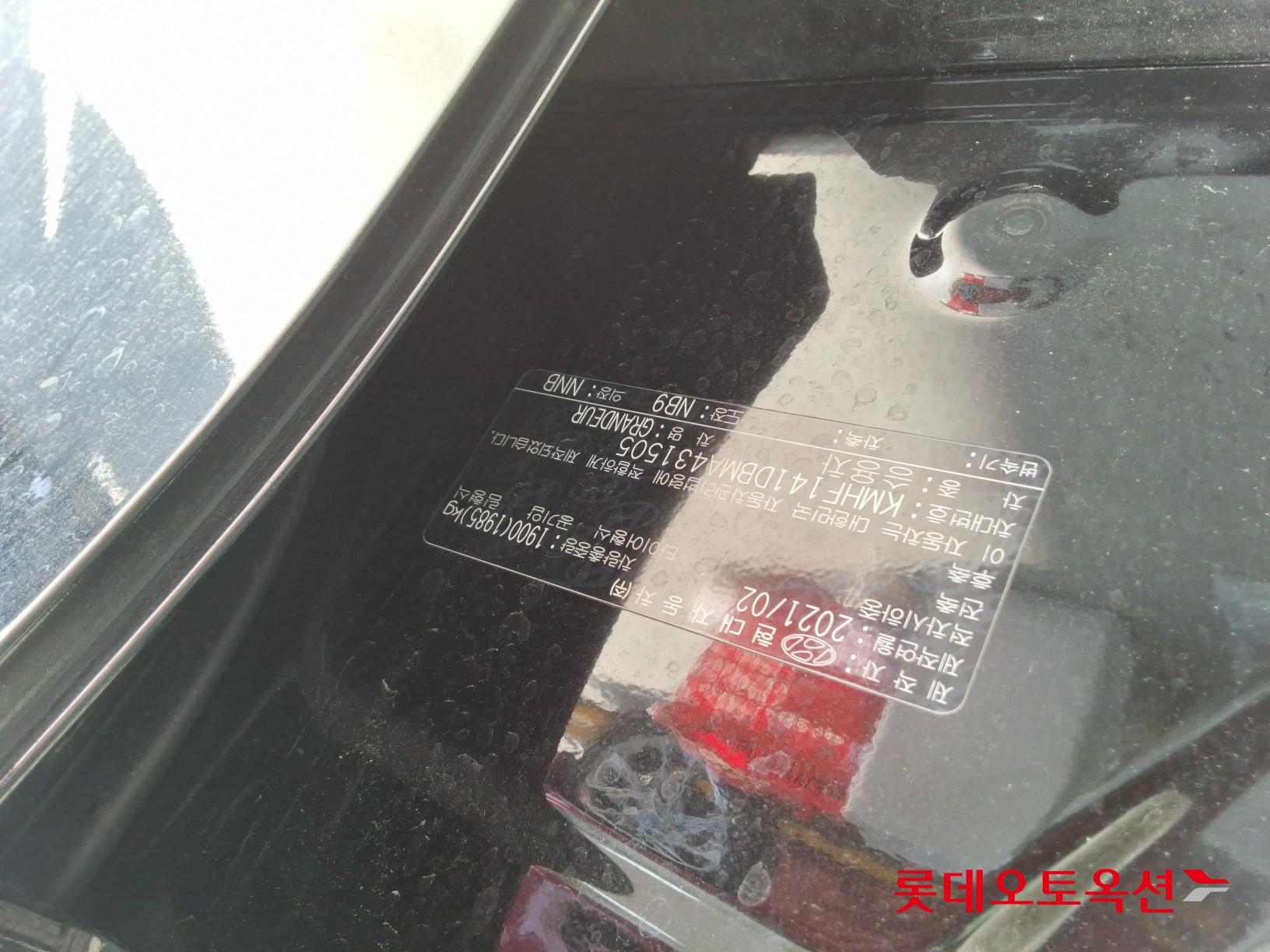 Hyundai Grandeur id 3461895 из Кореи 33