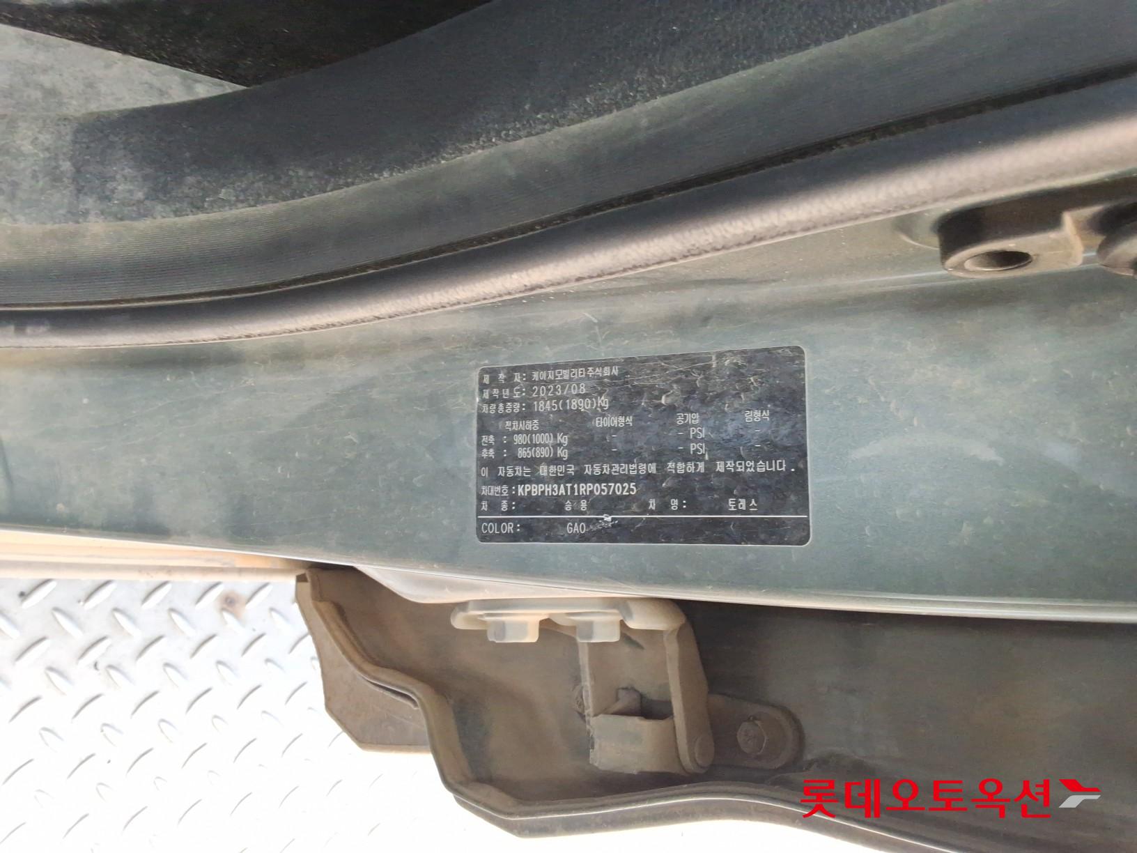 SsangYong Torres id 3446776 из Кореи 34