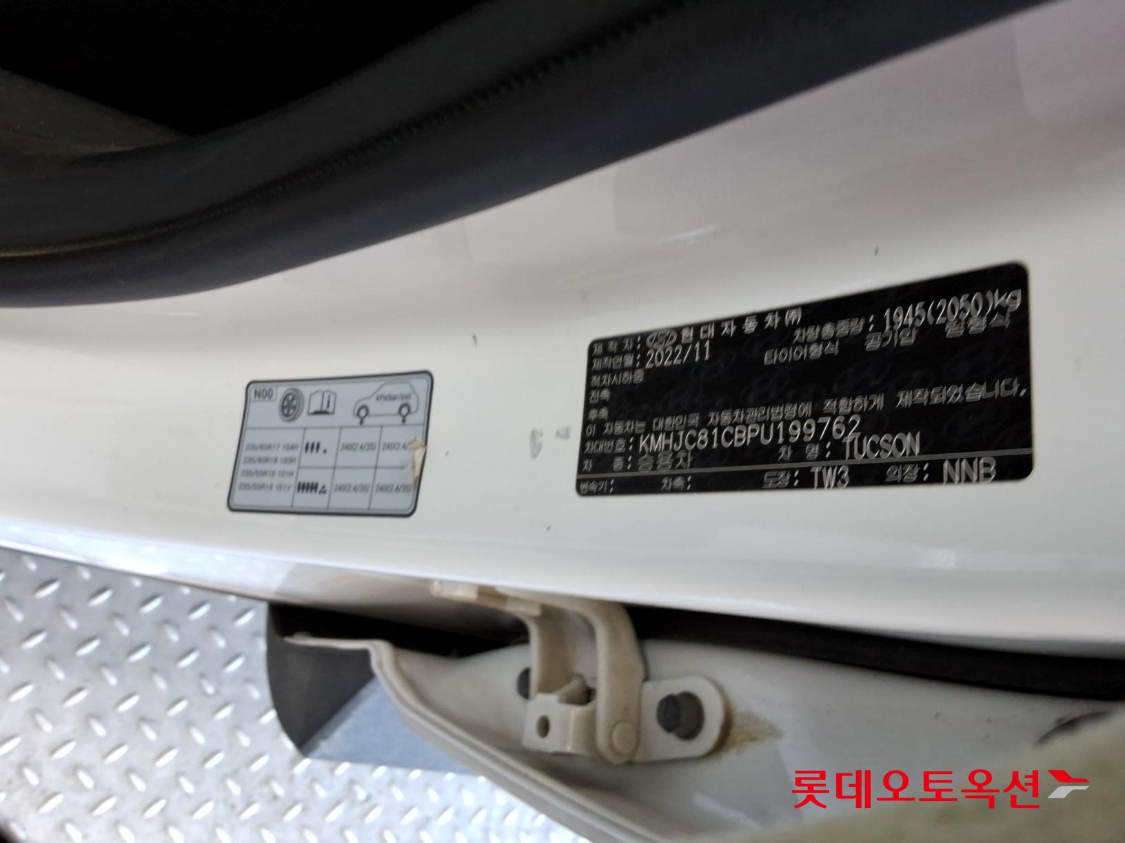 Hyundai Tucson id 3461914 из Кореи 34