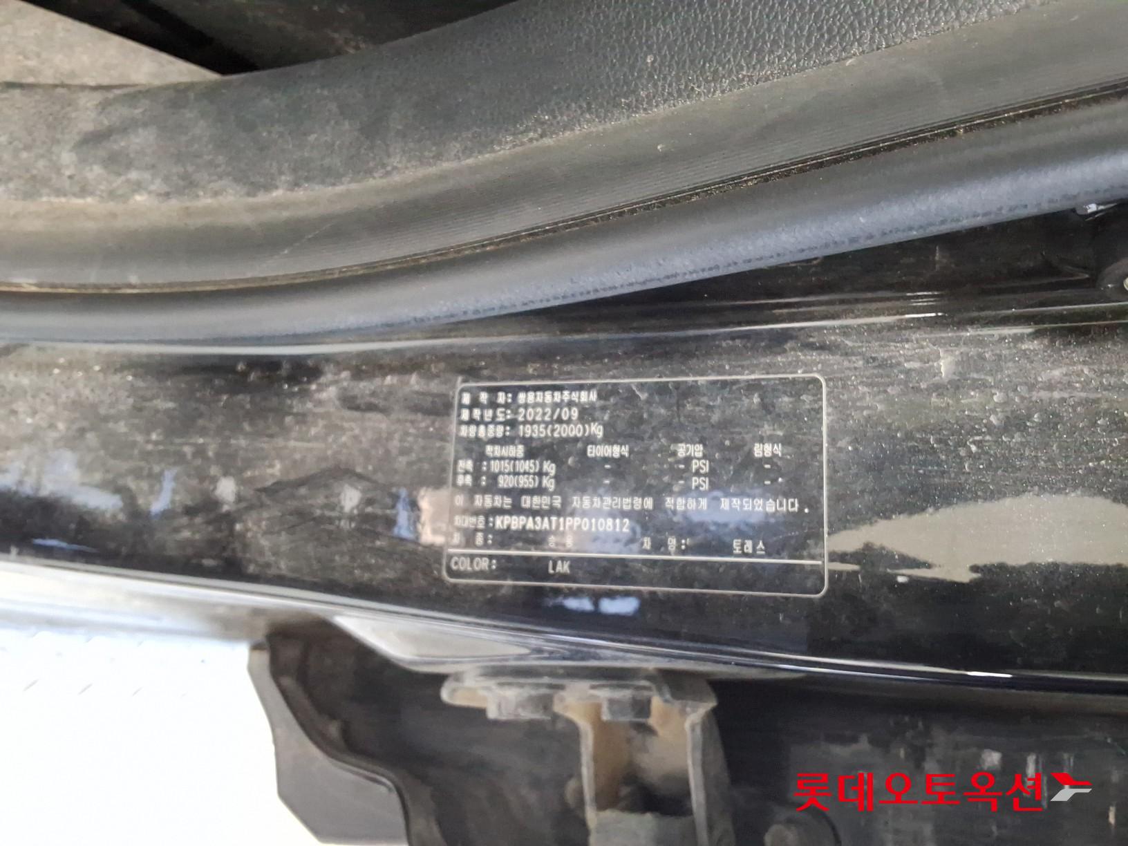 SsangYong Torres id 3476497 из Кореи 34