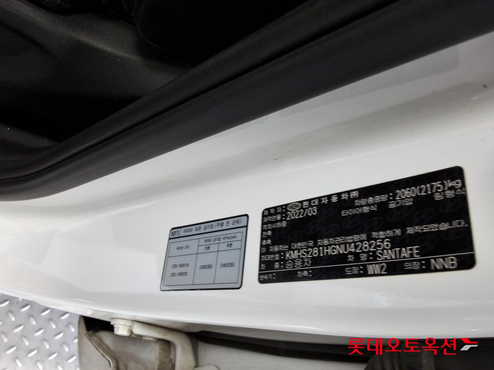 Hyundai Santa Fe id 3461911 из Кореи 34