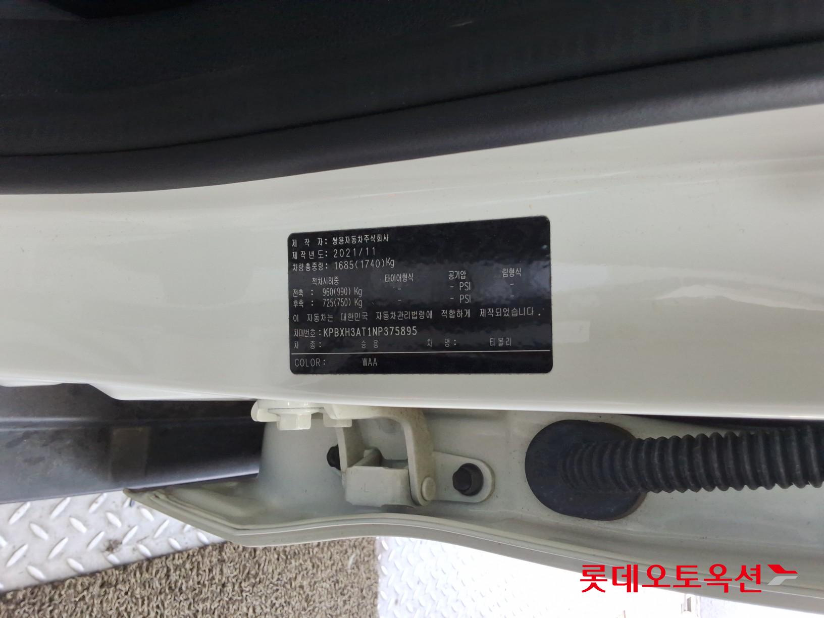 SsangYong Tivoli id 3471593 из Кореи 34