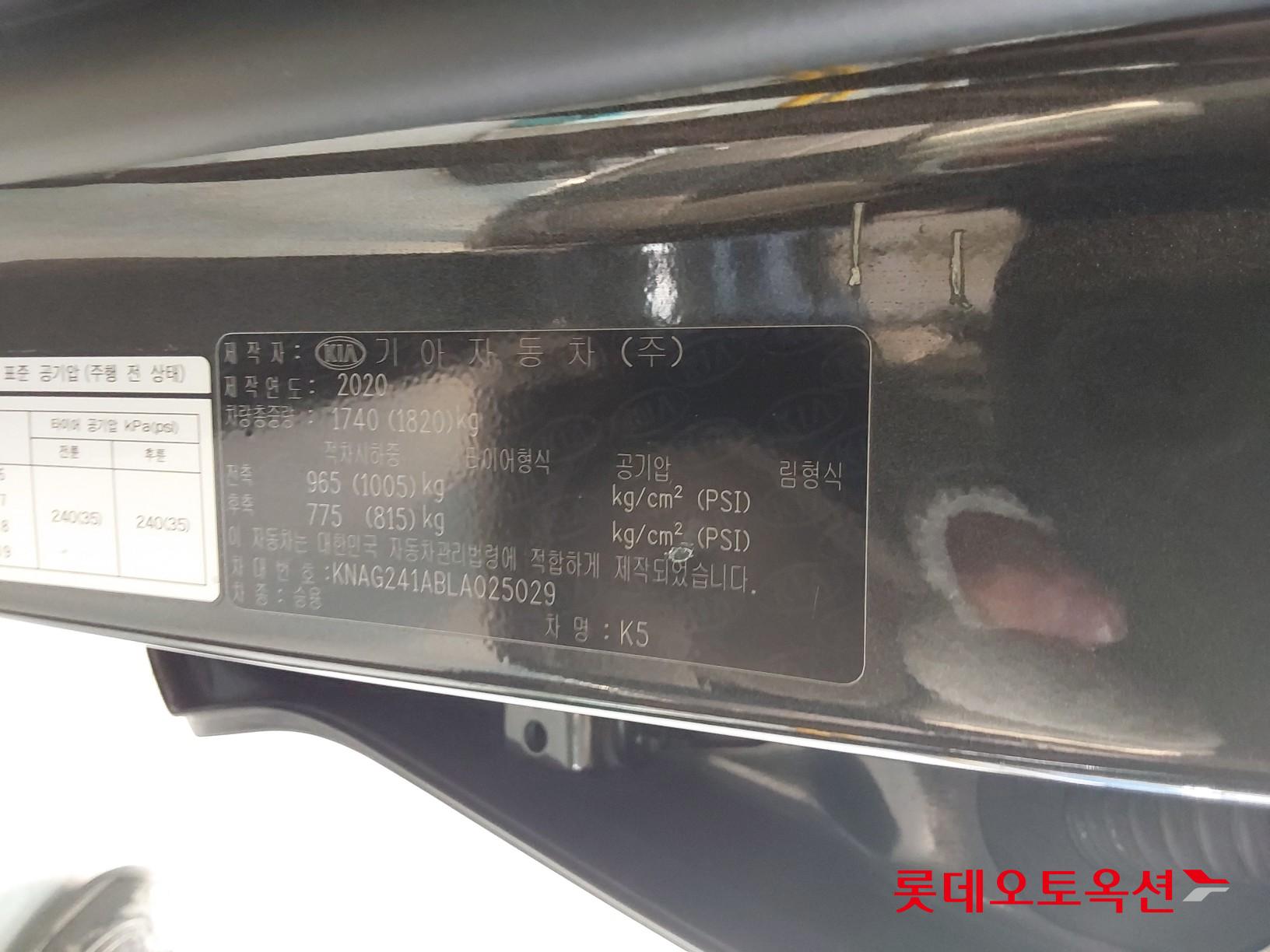 Kia K5 id 3466850 из Кореи 35