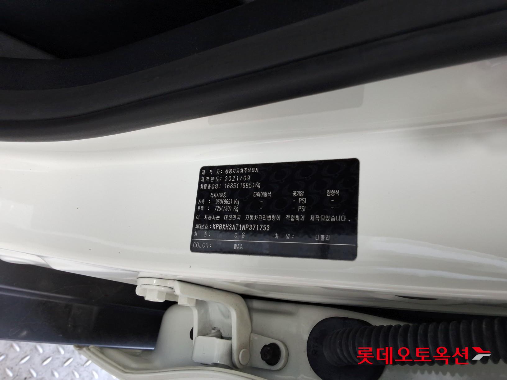 SsangYong Tivoli id 3476496 из Кореи 34