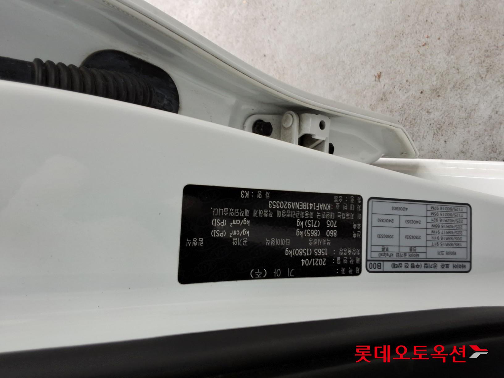 Kia K3 id 3461996 из Кореи 33