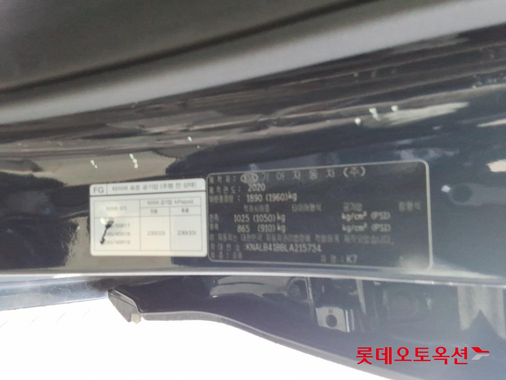 Kia K7 id 3476470 из Кореи 34