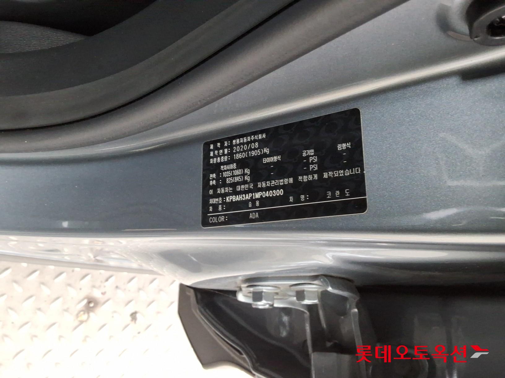 SsangYong Korando id 3462002 из Кореи 34