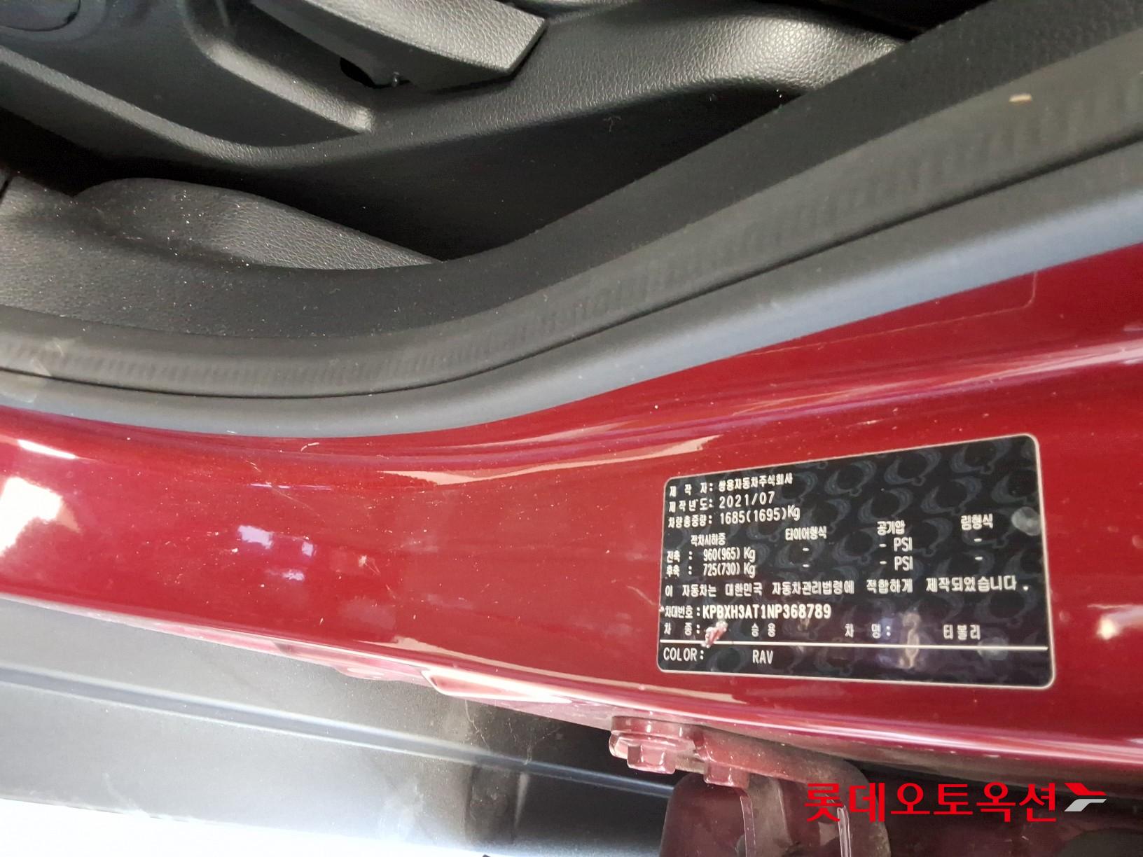 SsangYong Tivoli id 3446779 из Кореи 34