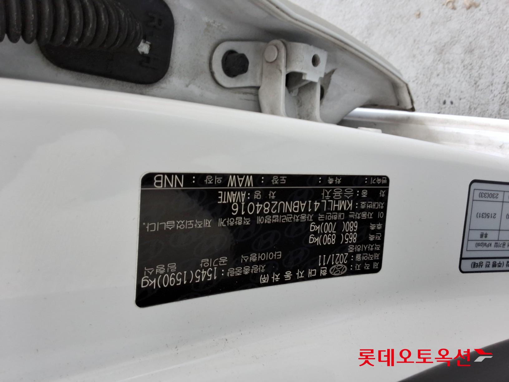 Hyundai Avante id 3441767 из Кореи 33