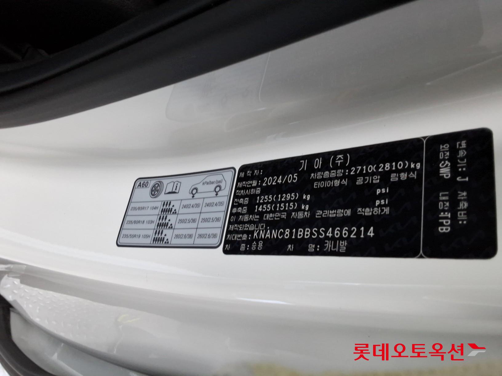 Kia Carnival id 3476469 из Кореи 34