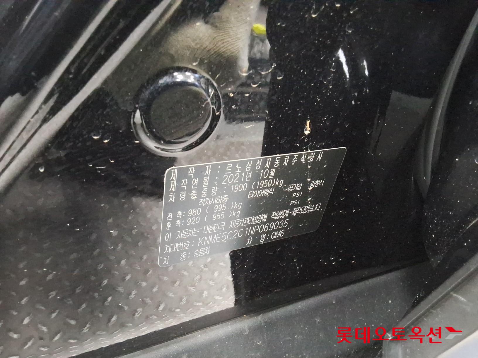 Renault Korea (Samsung) QM6 id 3466757 из Кореи 34