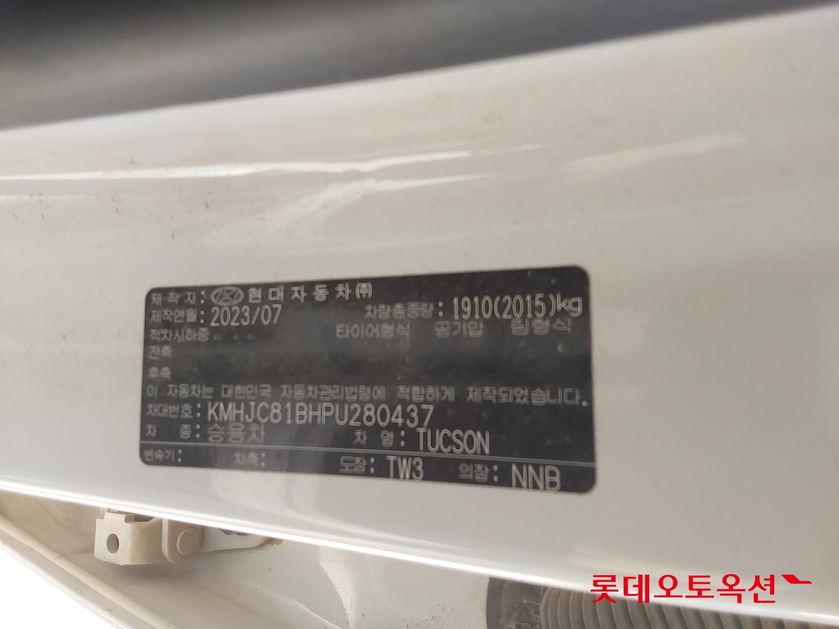 Hyundai Tucson id 3461924 из Кореи 35