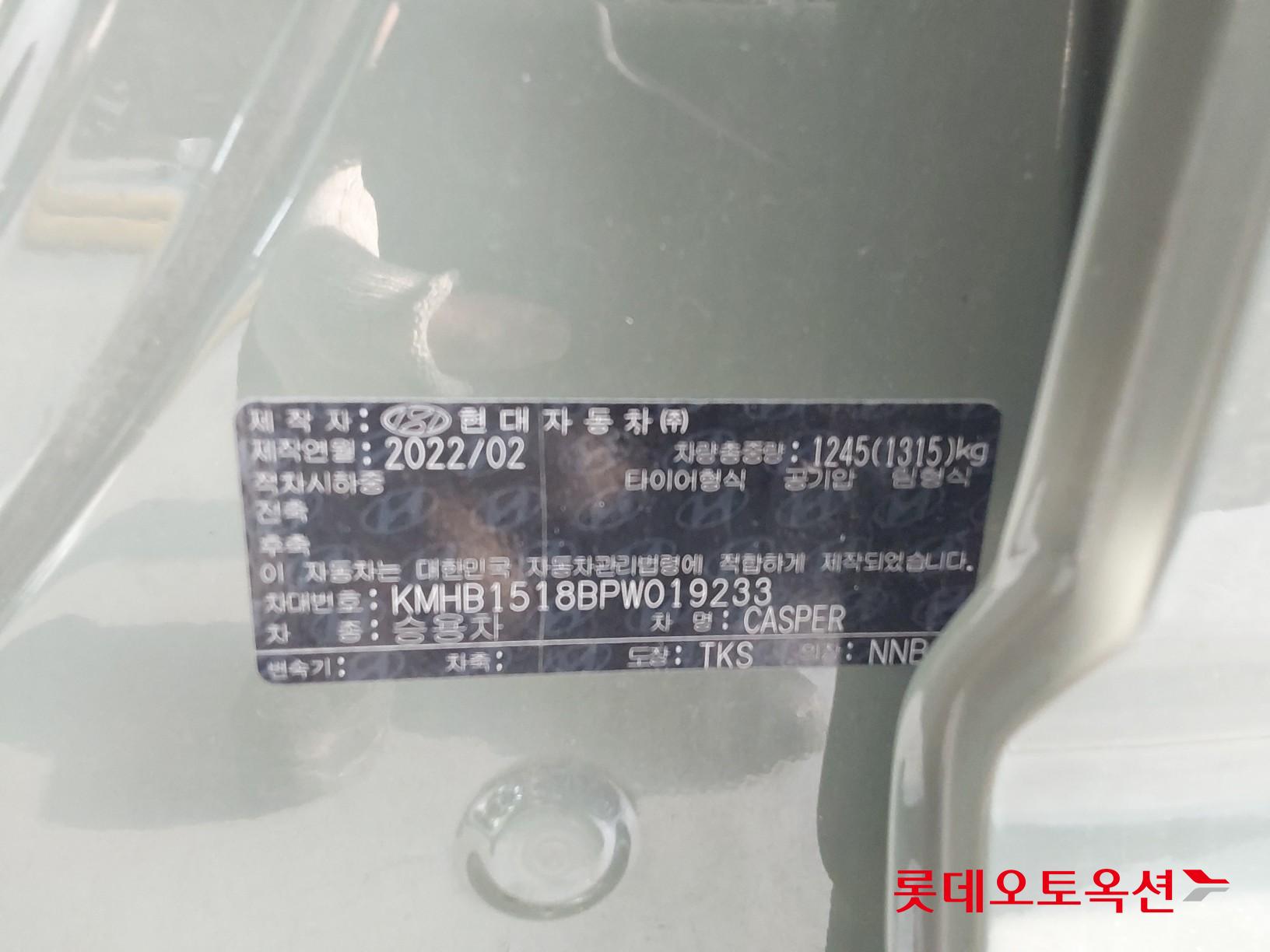 Hyundai Casper id 3466846 из Кореи 35