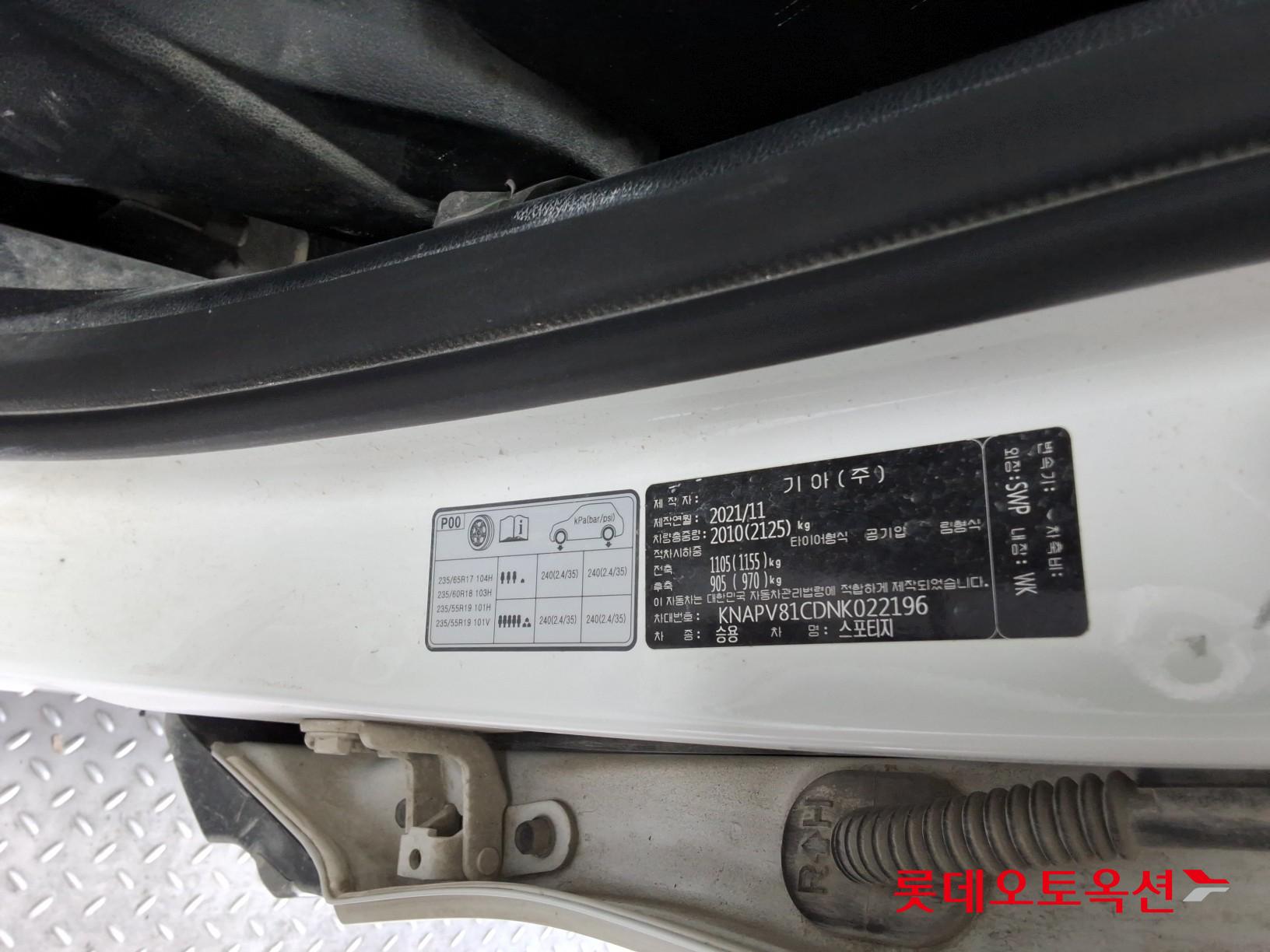 Kia Sportage id 3466853 из Кореи 34