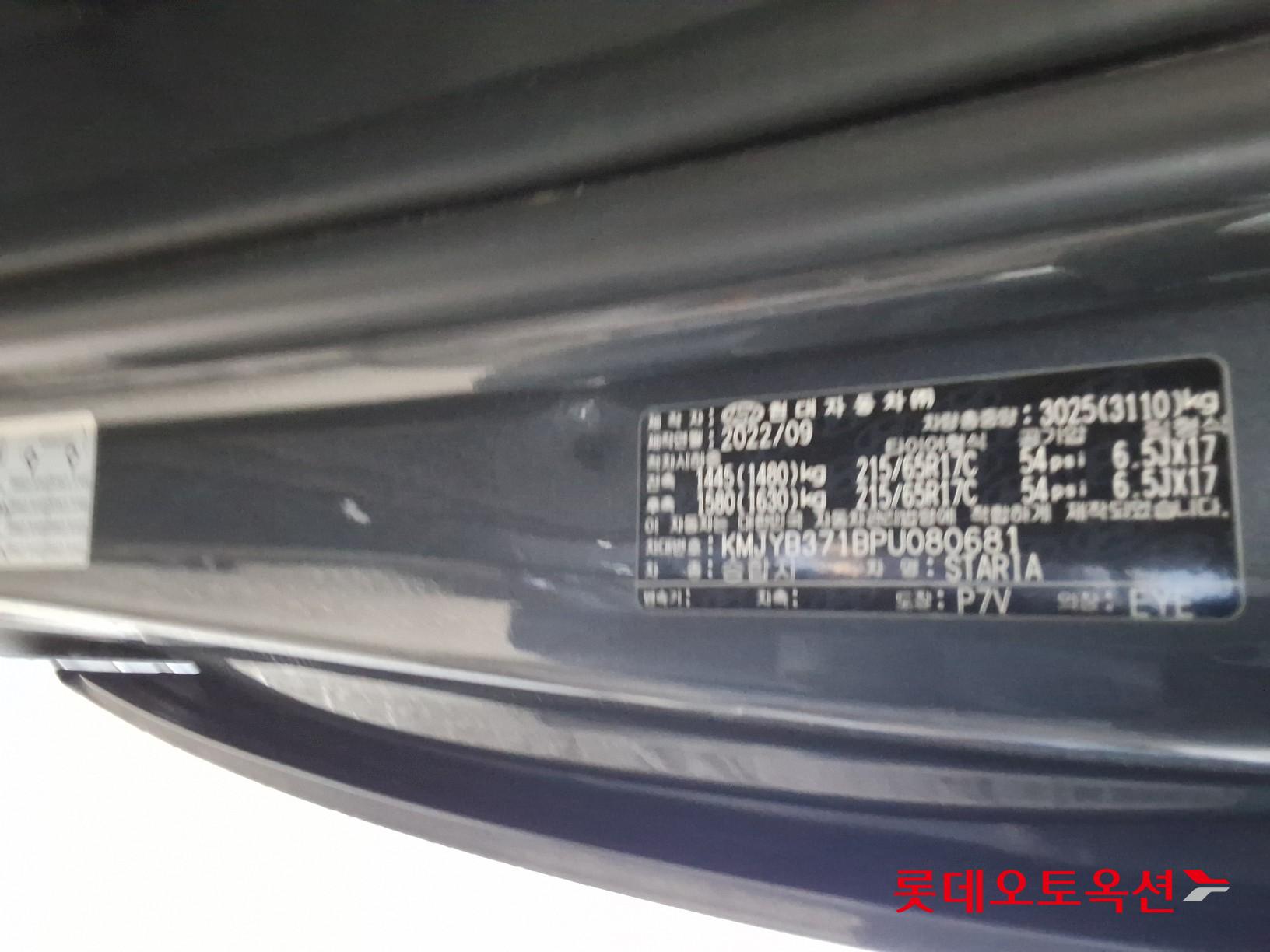 Hyundai Staria id 3476525 из Кореи 34