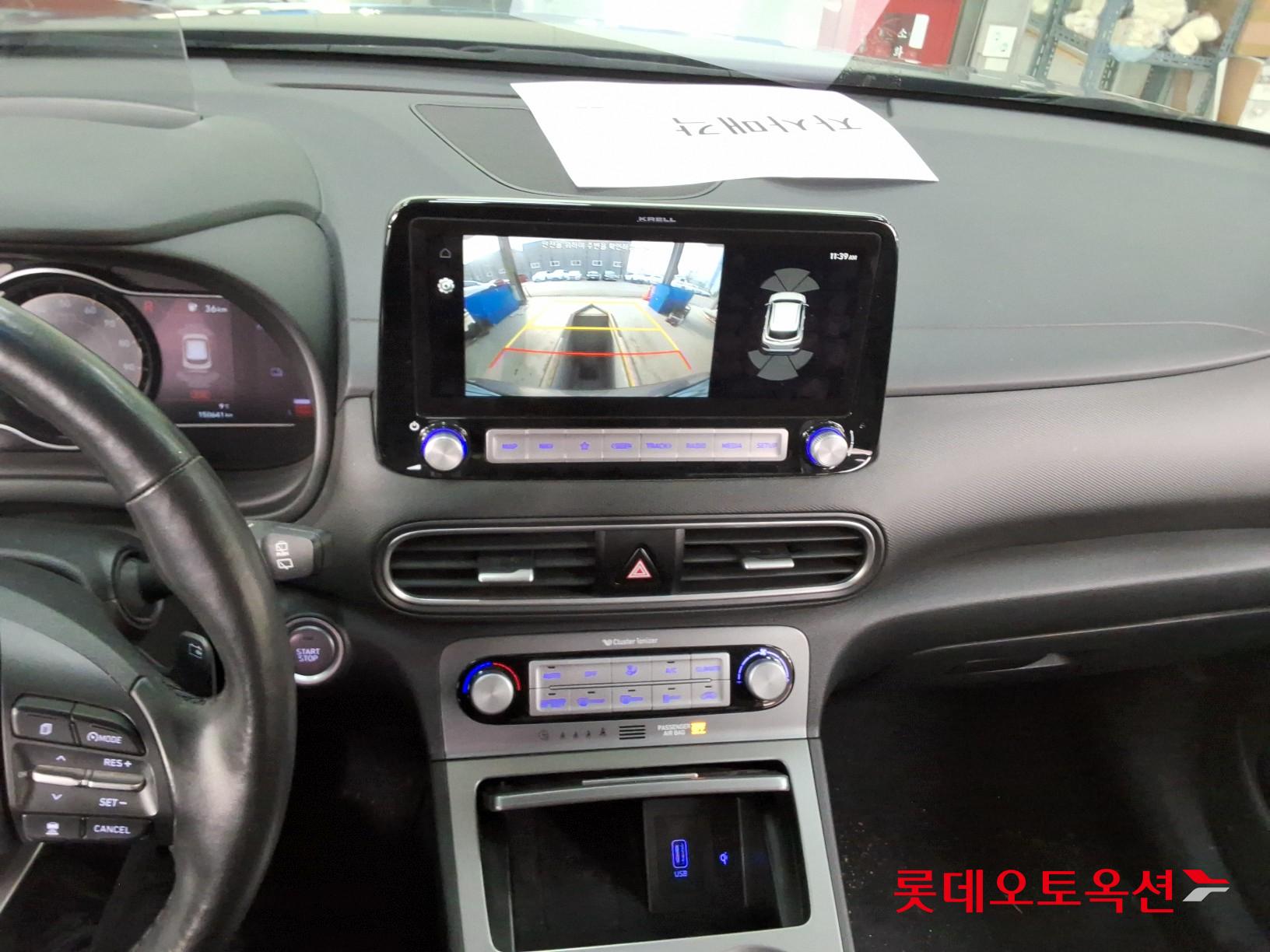 Hyundai KONA Electric id 3471624 из Кореи 30