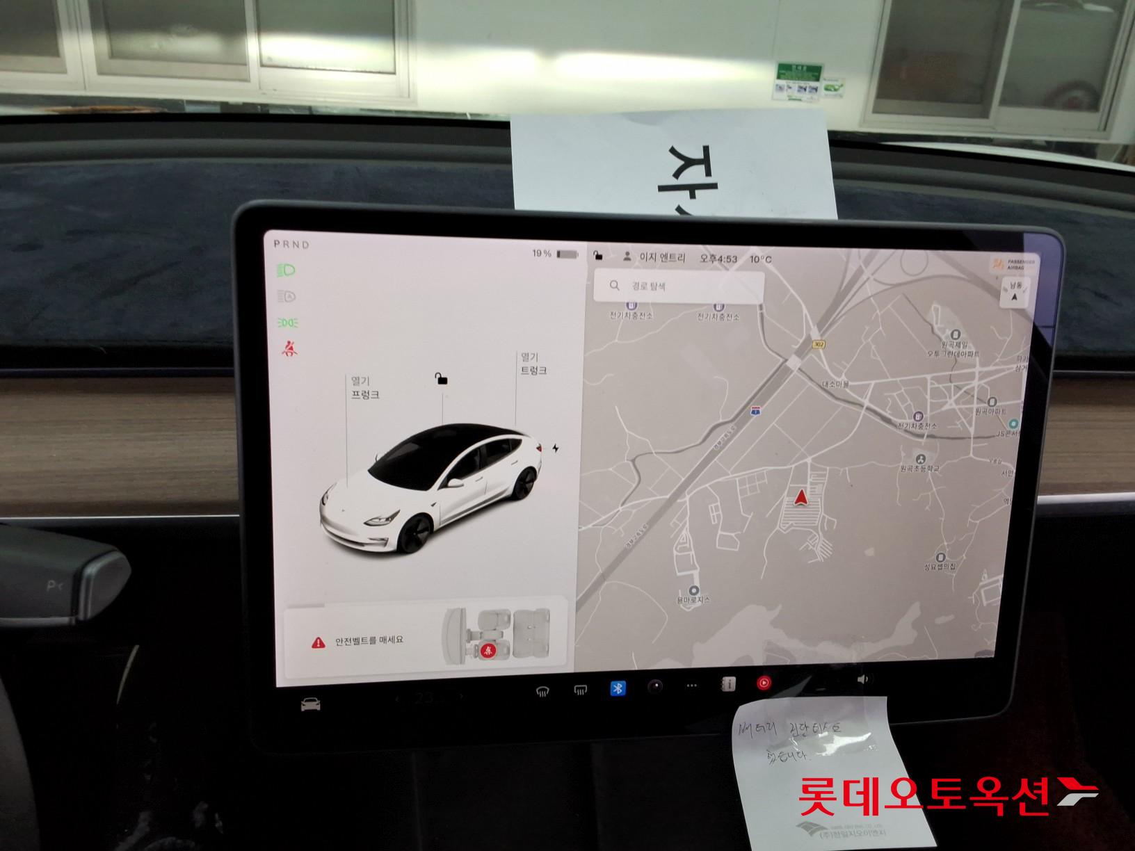 Tesla Model 3 Long Range id 3466758 из Кореи 31