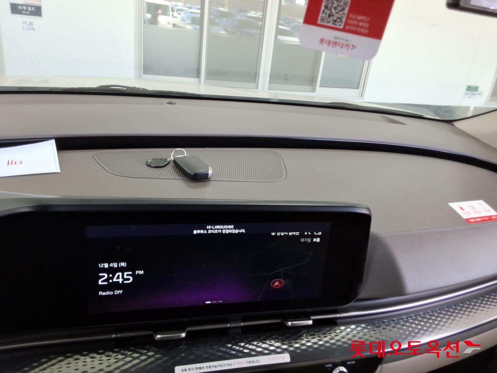 Kia Carnival Hairimujin id 3446734 из Кореи 30