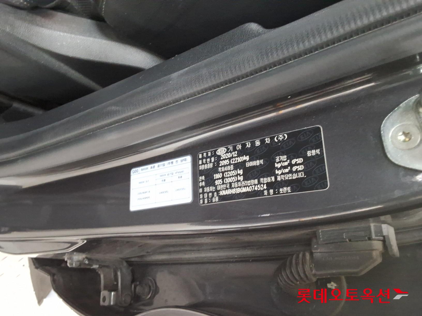 Kia Sorento id 3461998 из Кореи 34