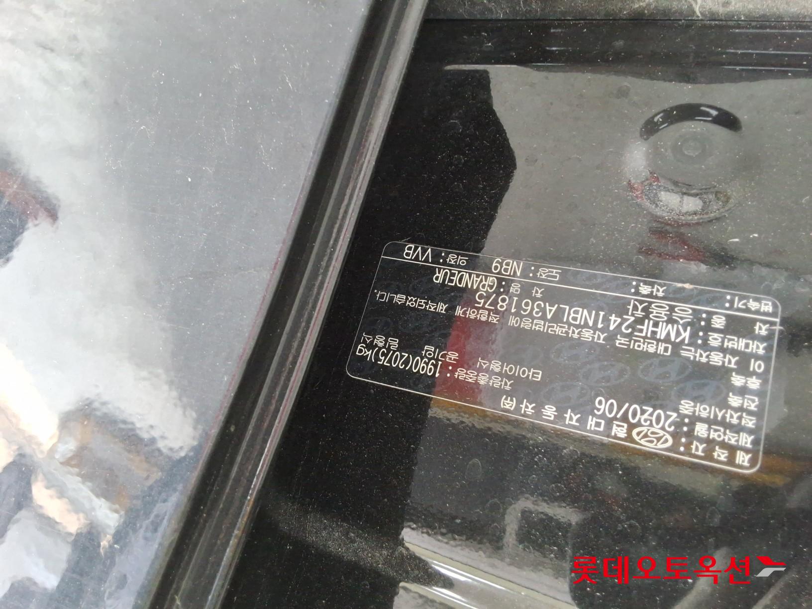 Hyundai Grandeur id 3471647 из Кореи 34