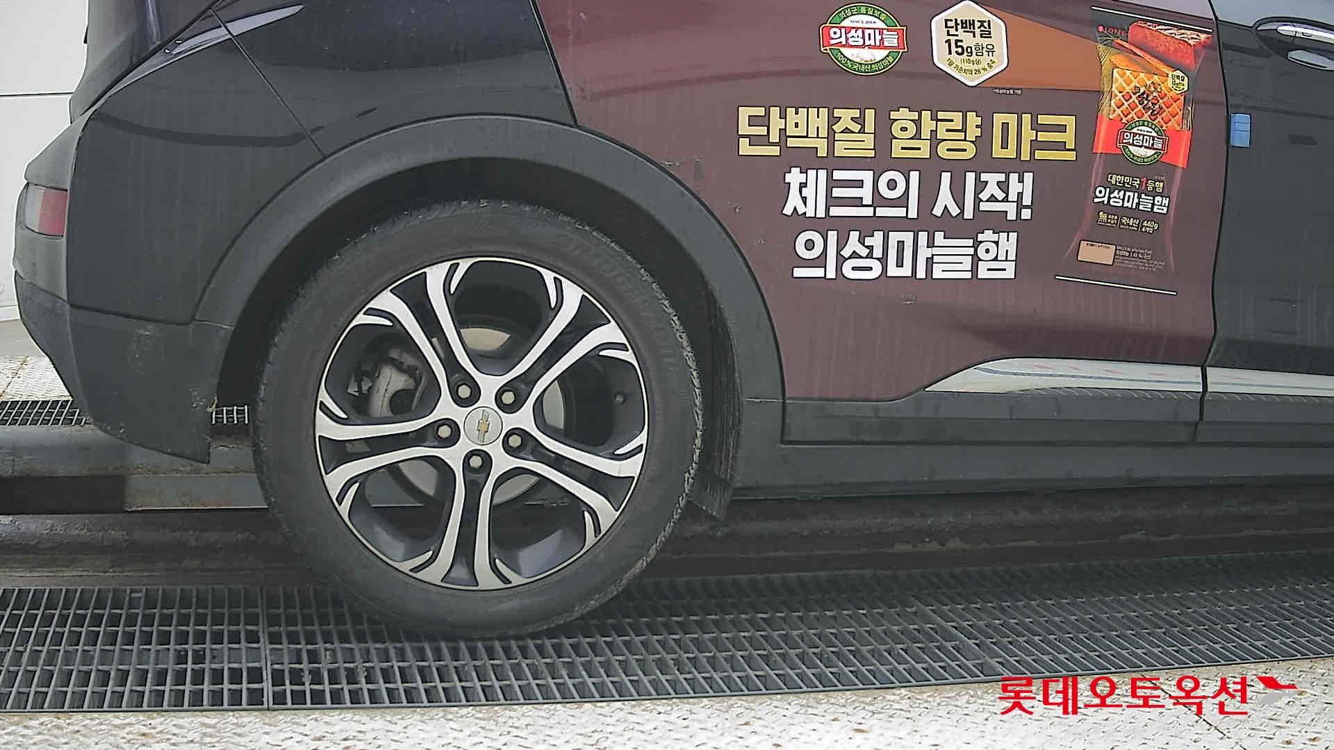 Korea G M Bolt (EV) id 3471588 из Кореи 24