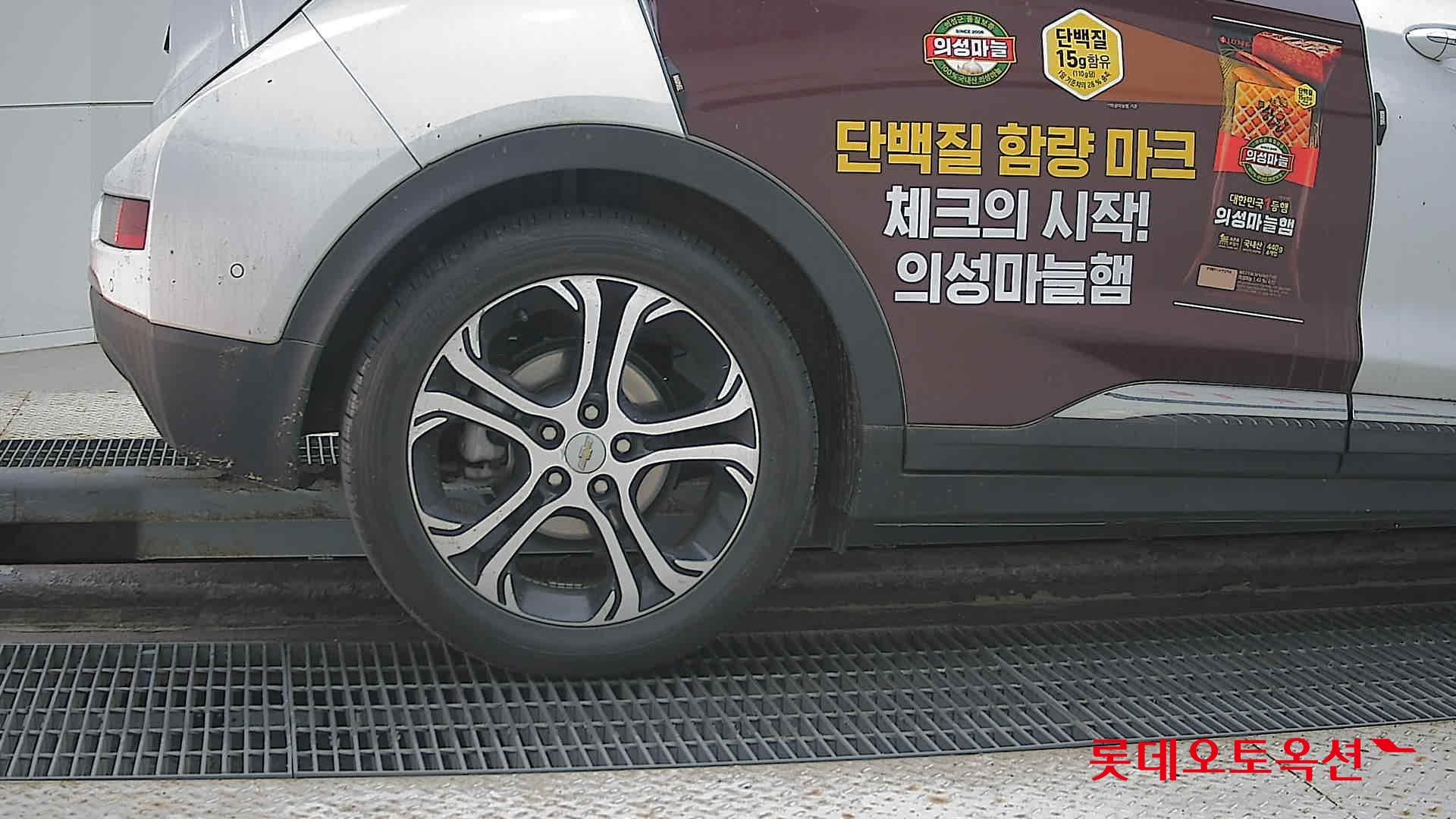 Korea G M Bolt (EV) id 3466753 из Кореи 24