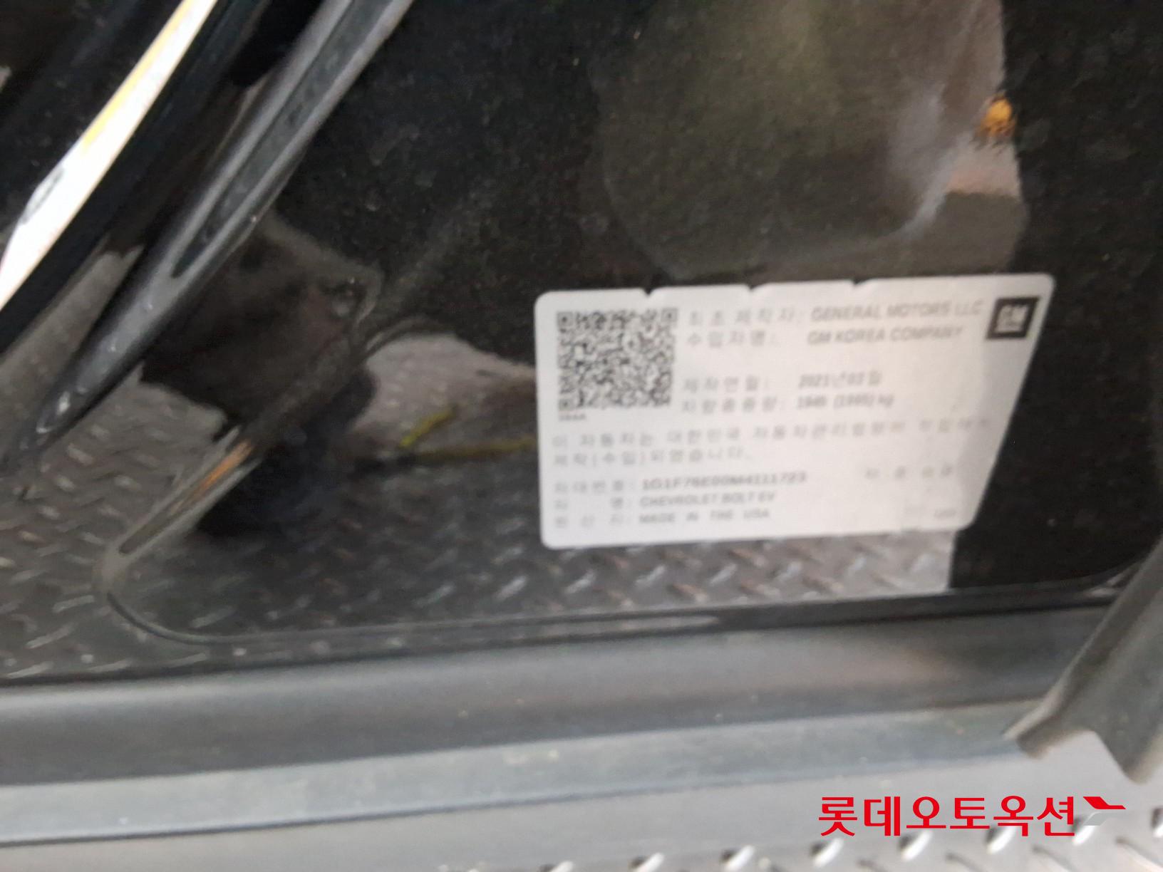 Korea G M Bolt (EV) id 3446671 из Кореи 34