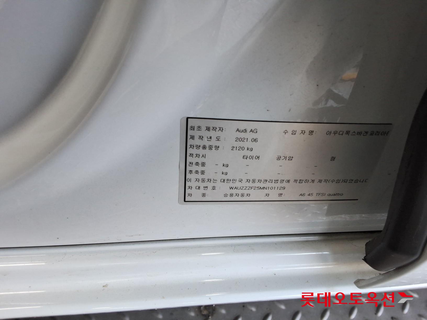 Audi A6 45 TFSI quattro id 3446670 из Кореи 34