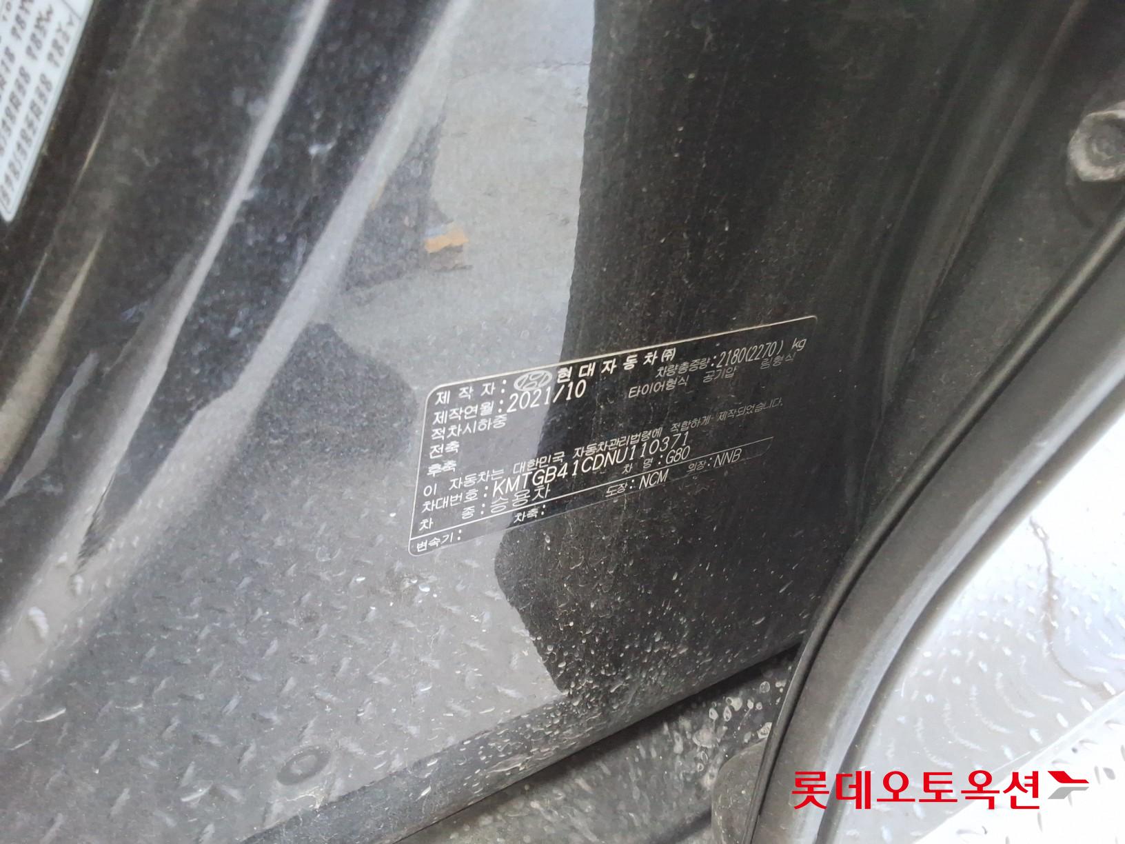 Hyundai G80 id 3446694 из Кореи 34