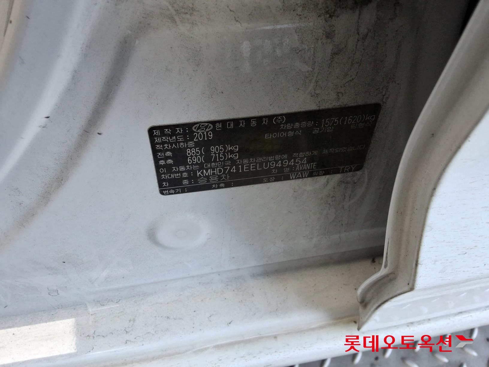 Hyundai Avante id 3476510 из Кореи 34