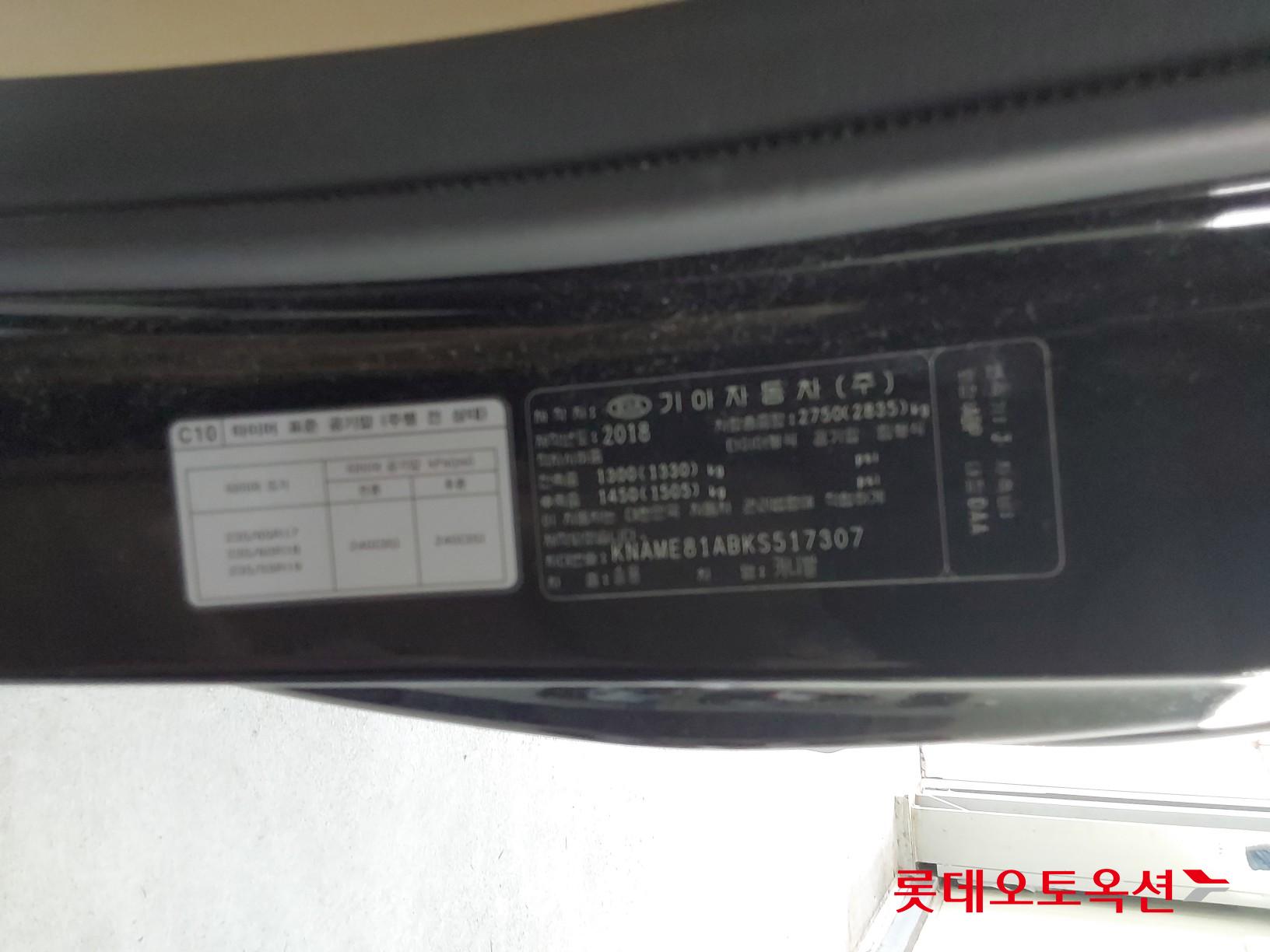 Kia Carnival id 3466778 из Кореи 34