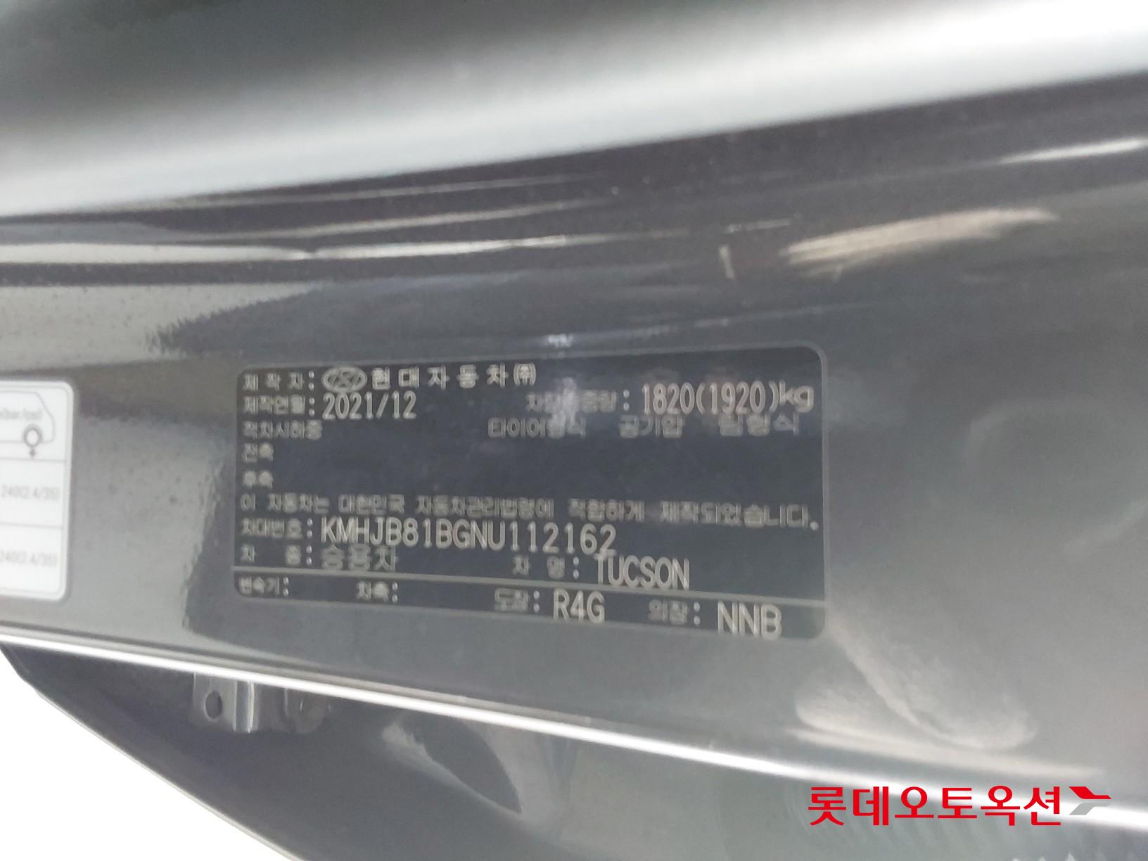 Hyundai Tucson id 3471648 из Кореи 35