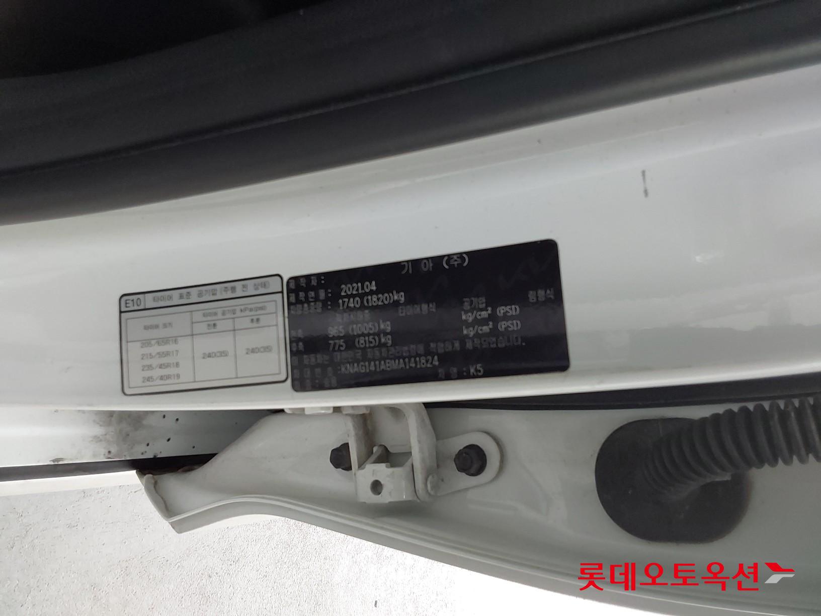 Kia K5 id 3466793 из Кореи 34