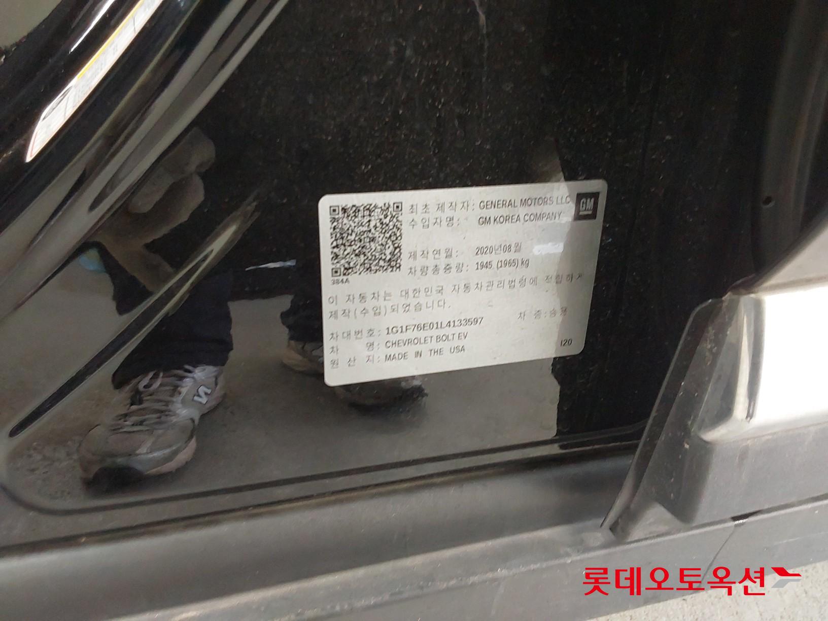 Korea G M Bolt (EV) id 3471580 из Кореи 34