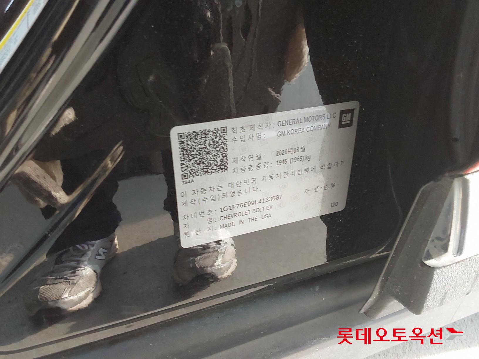 Korea G M Bolt (EV) id 3466754 из Кореи 34