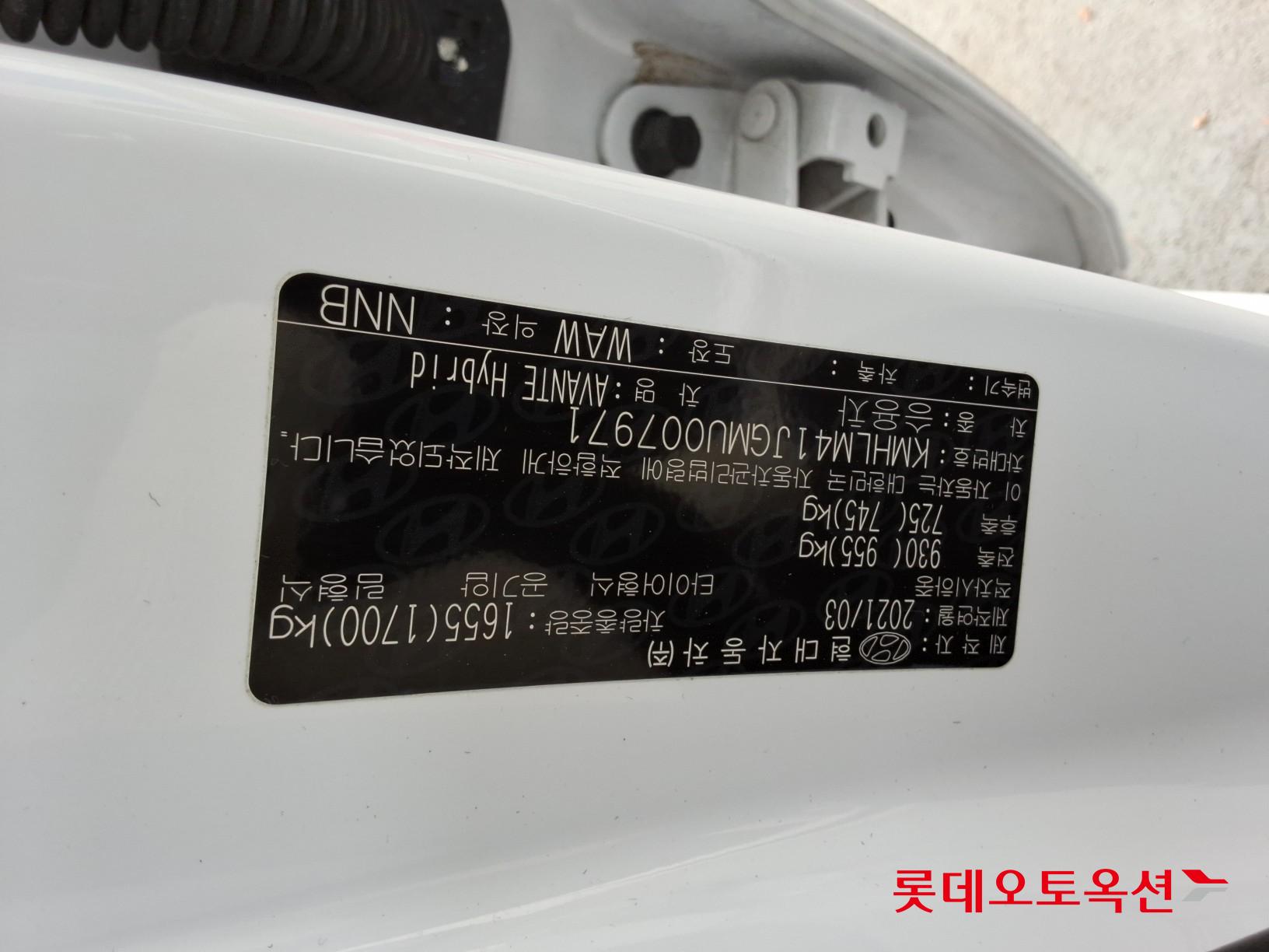 Hyundai Avante Hybrid id 3466775 из Кореи 33