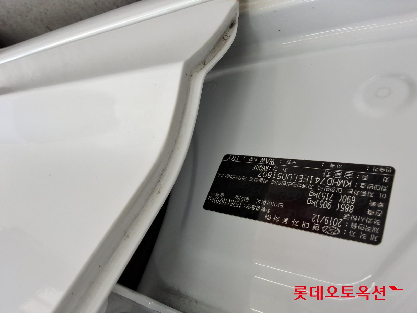 Hyundai Avante id 3466808 из Кореи 33