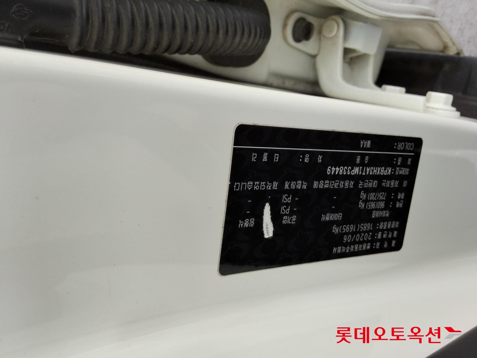 SsangYong Tivoli id 3466759 из Кореи 33