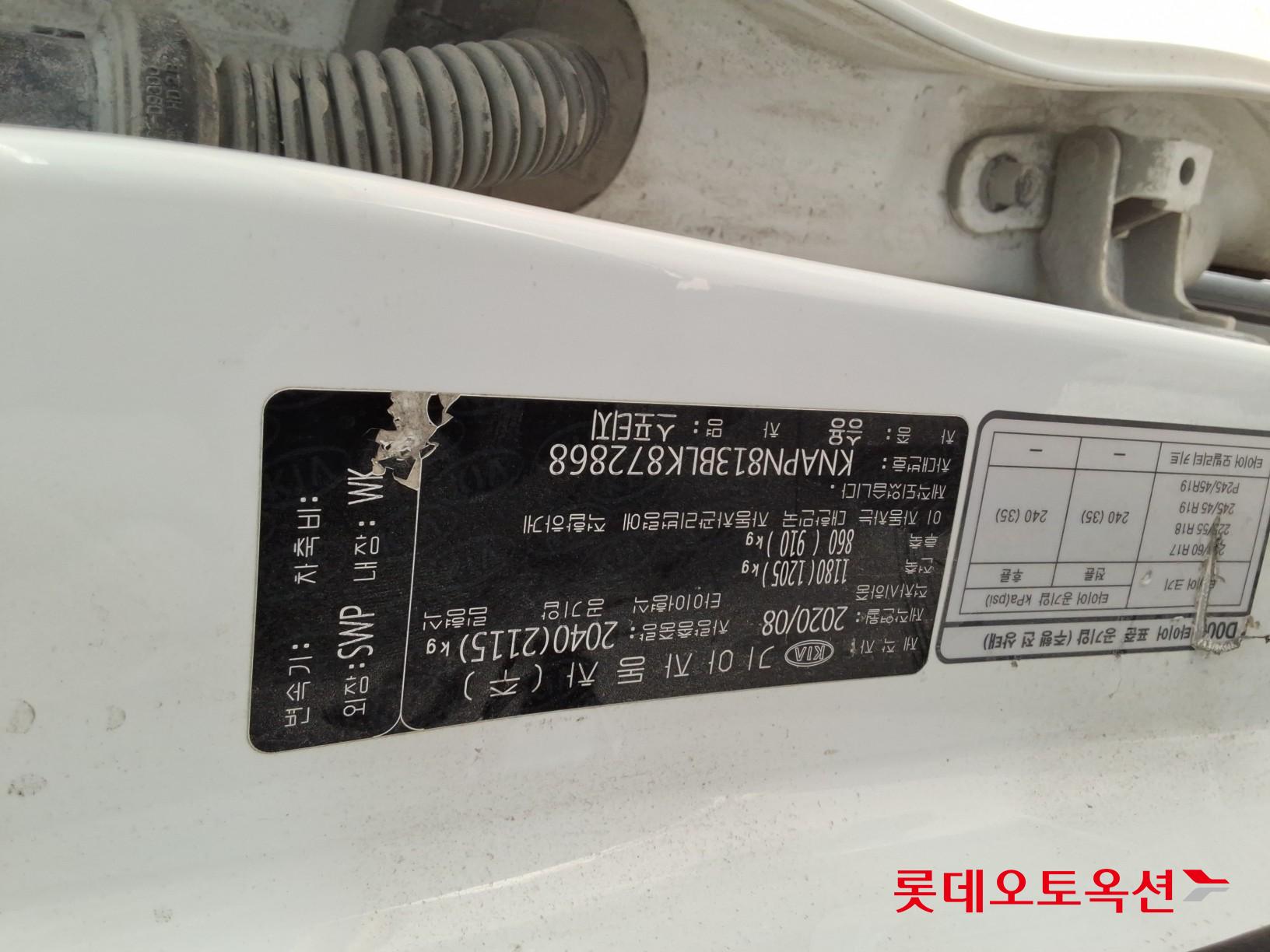 Kia Sportage id 3466834 из Кореи 33