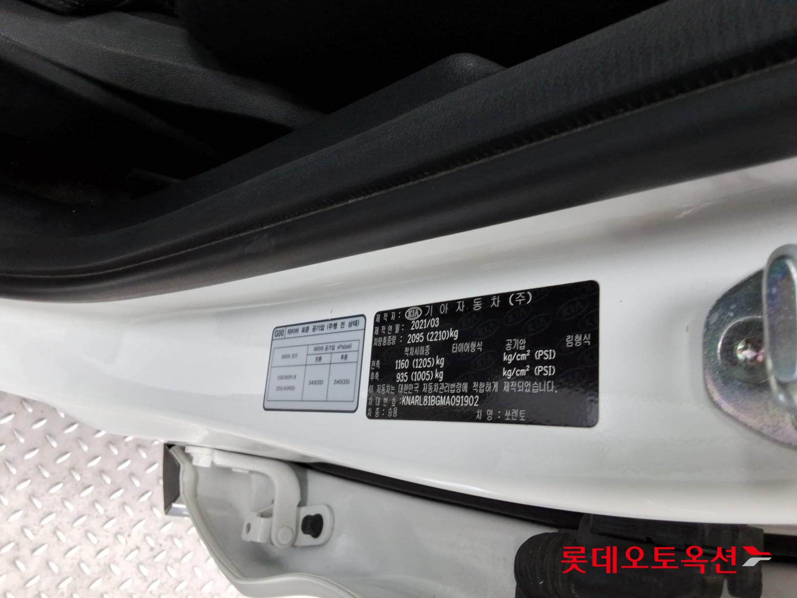 Kia Sorento id 3461977 из Кореи 34