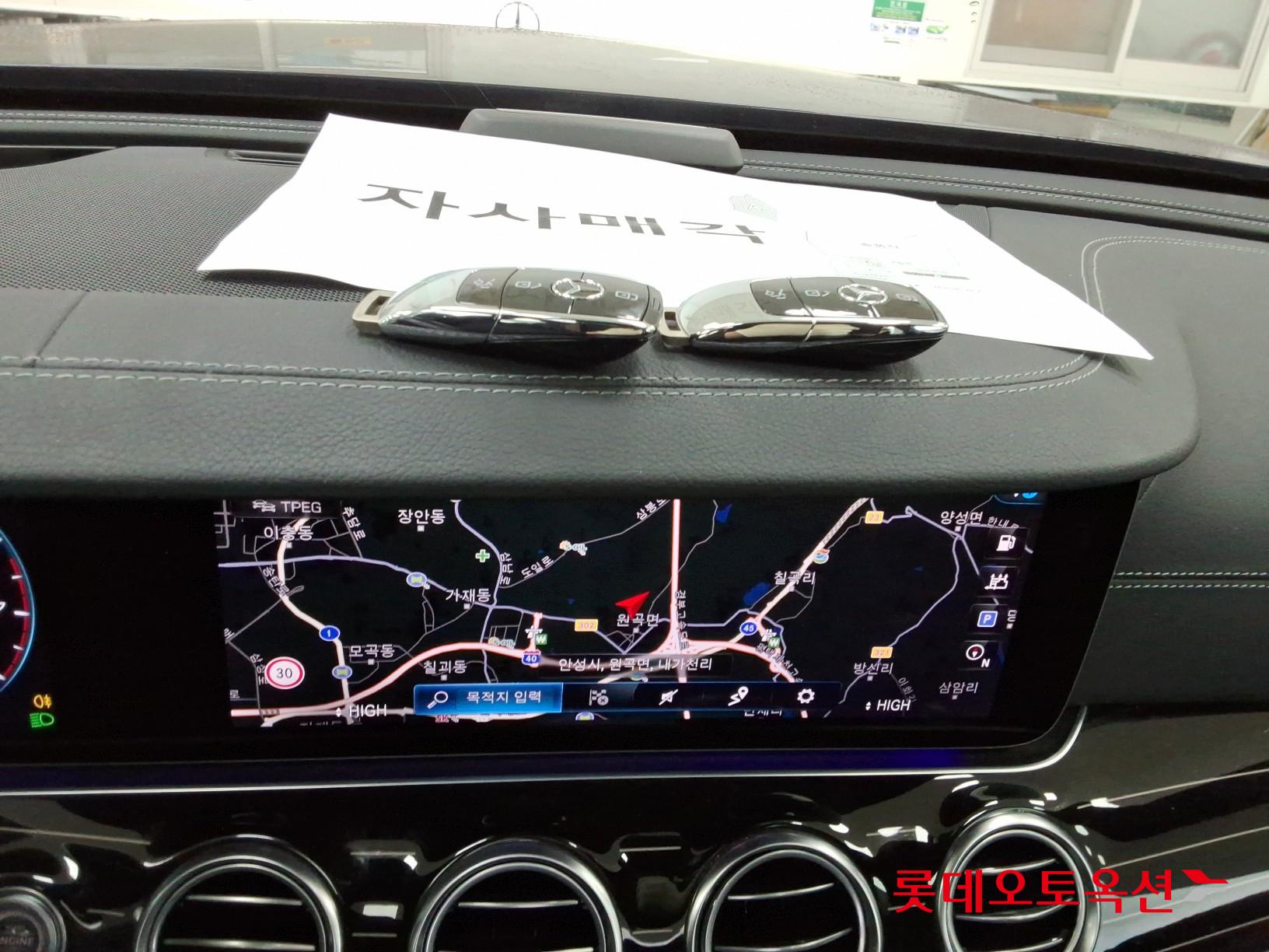 Mercedes-Benz Mercedes-Benz E450 4MATIC id 3462007 из Кореи 30