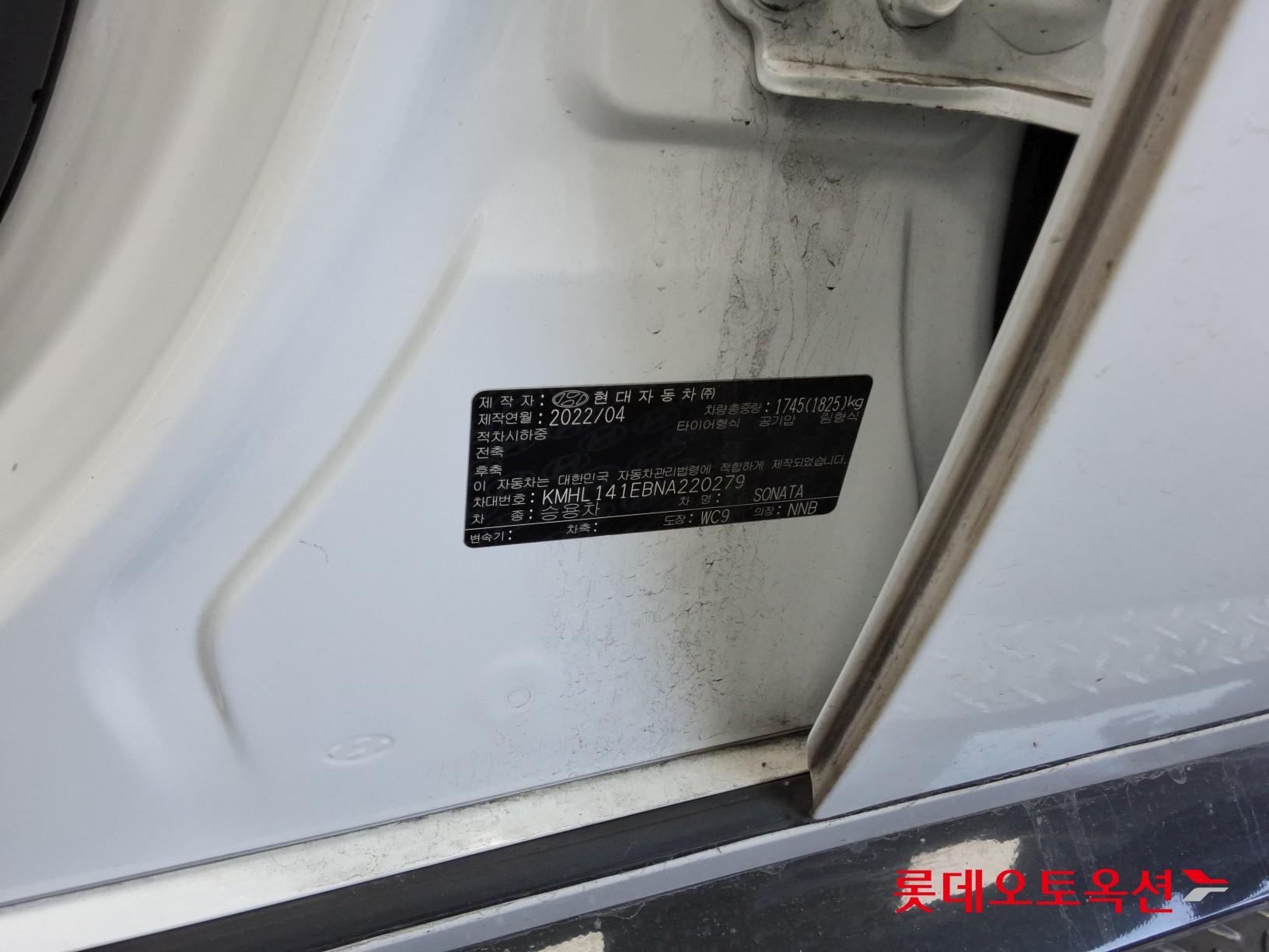 Hyundai Sonata id 3461939 из Кореи 35