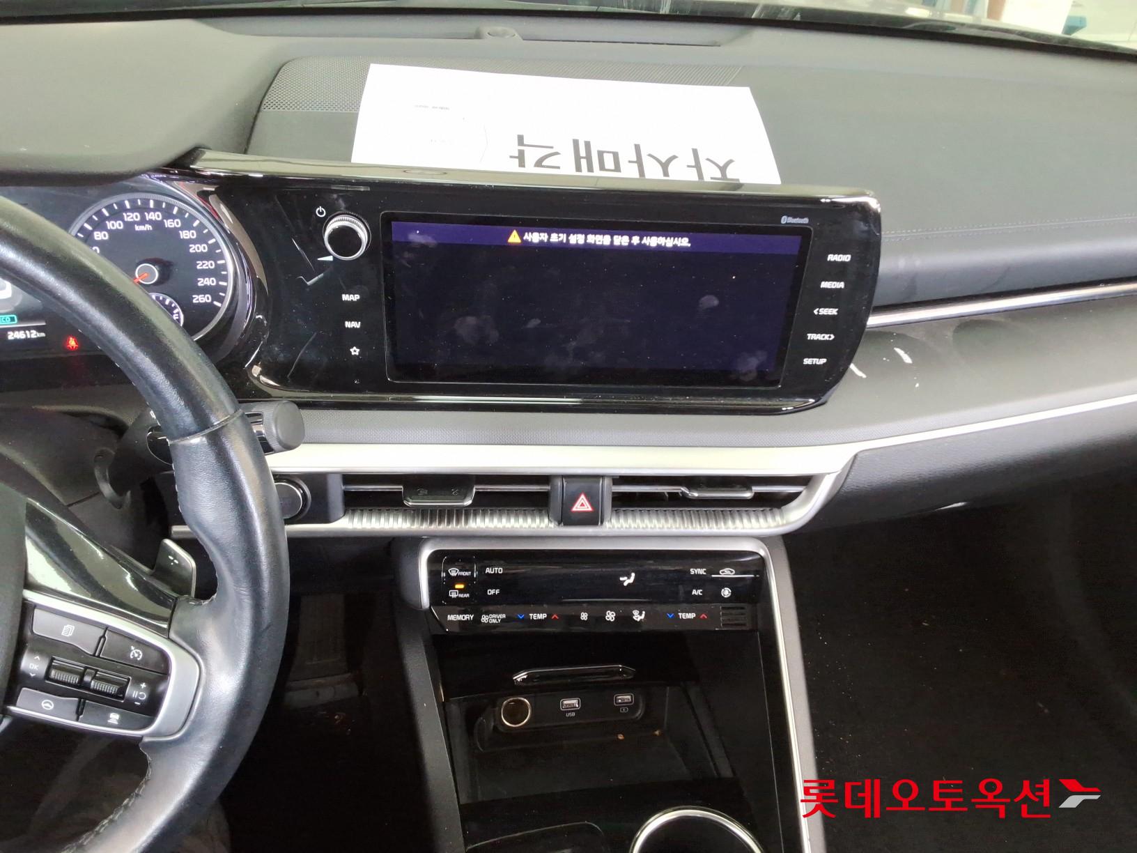 Kia K5 Hybrid id 3461886 из Кореи 29