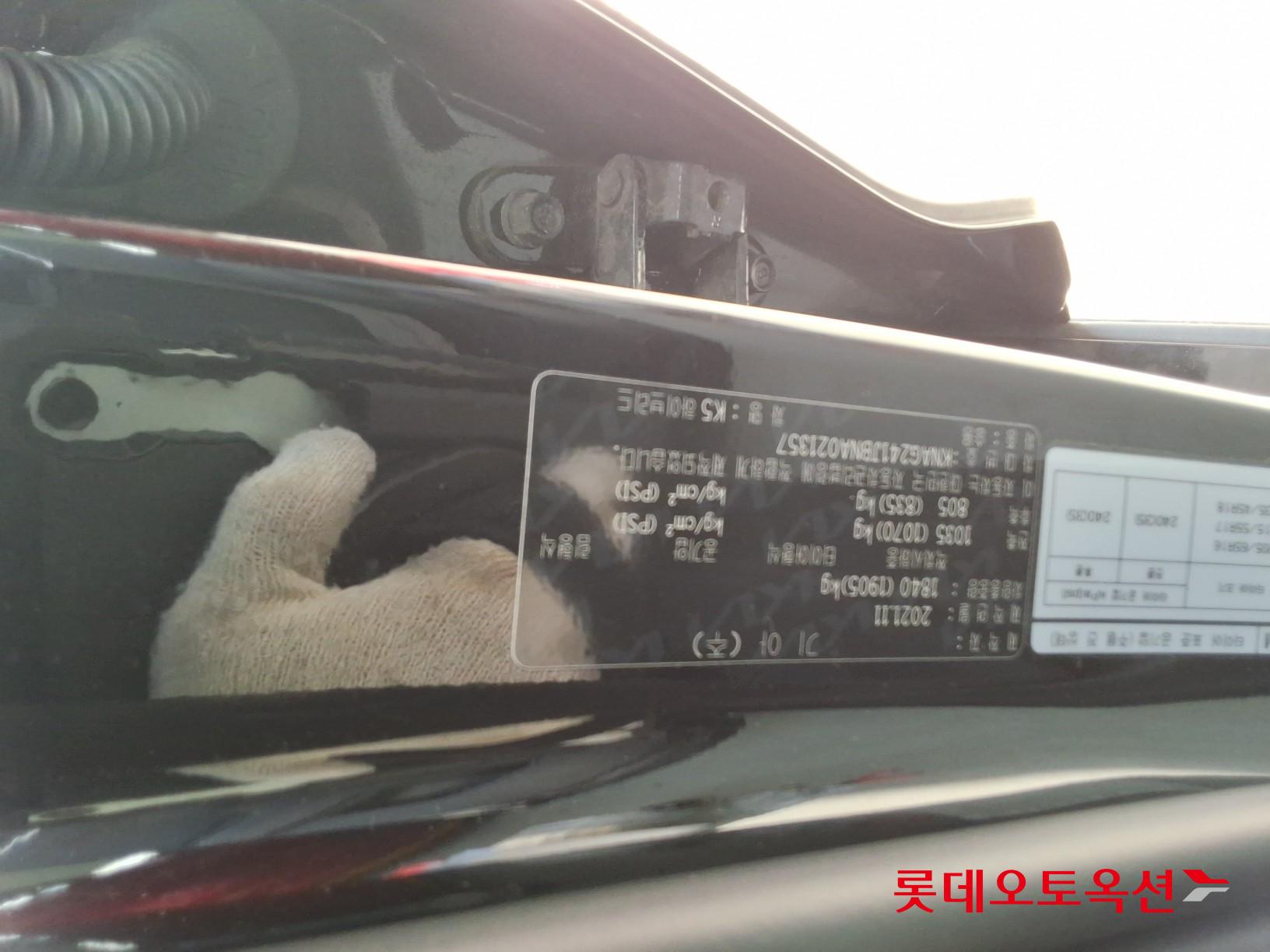 Kia K5 Hybrid id 3461886 из Кореи 33