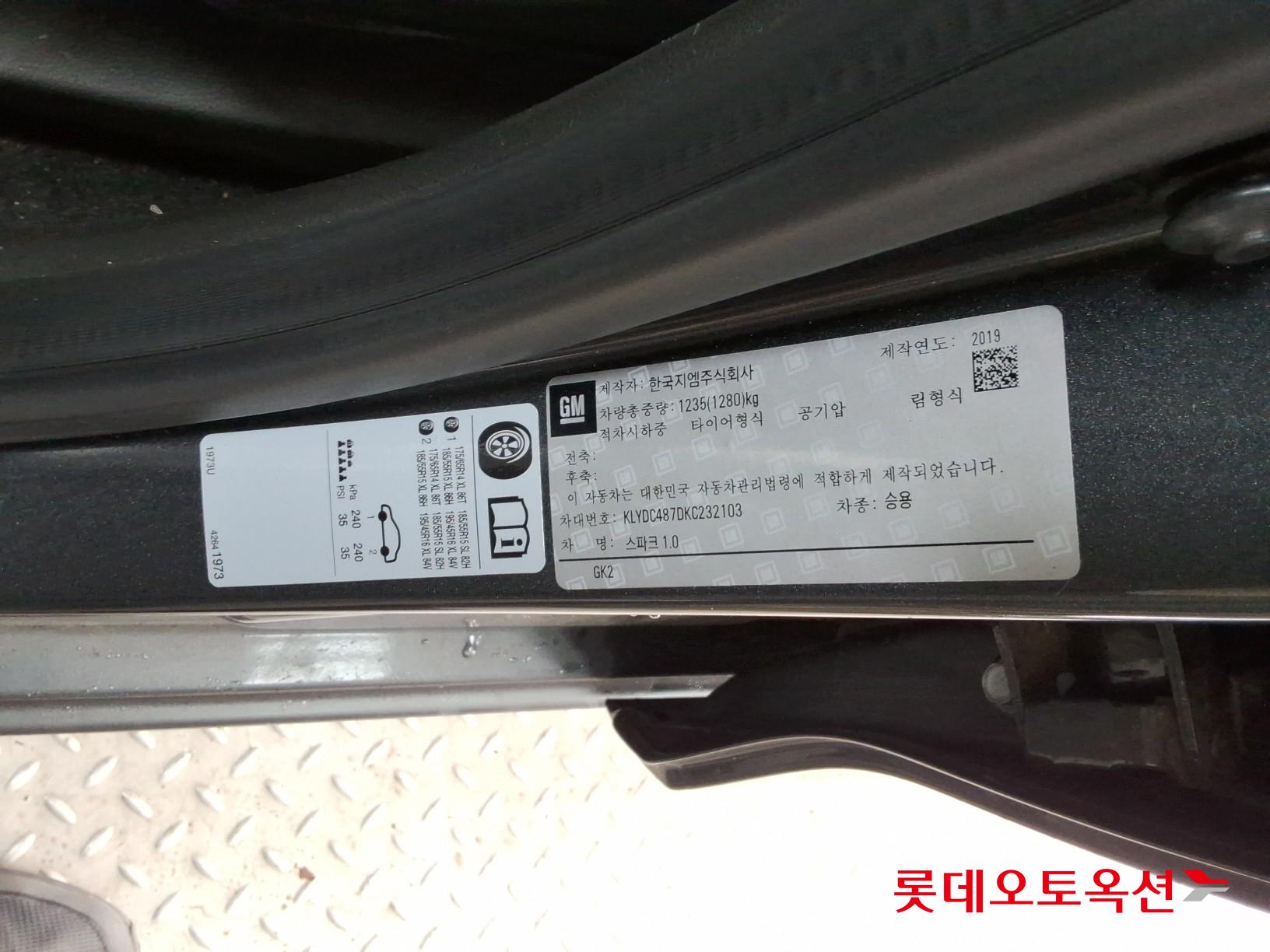 Korea G M Spark 1.0 id 3471582 из Кореи 33